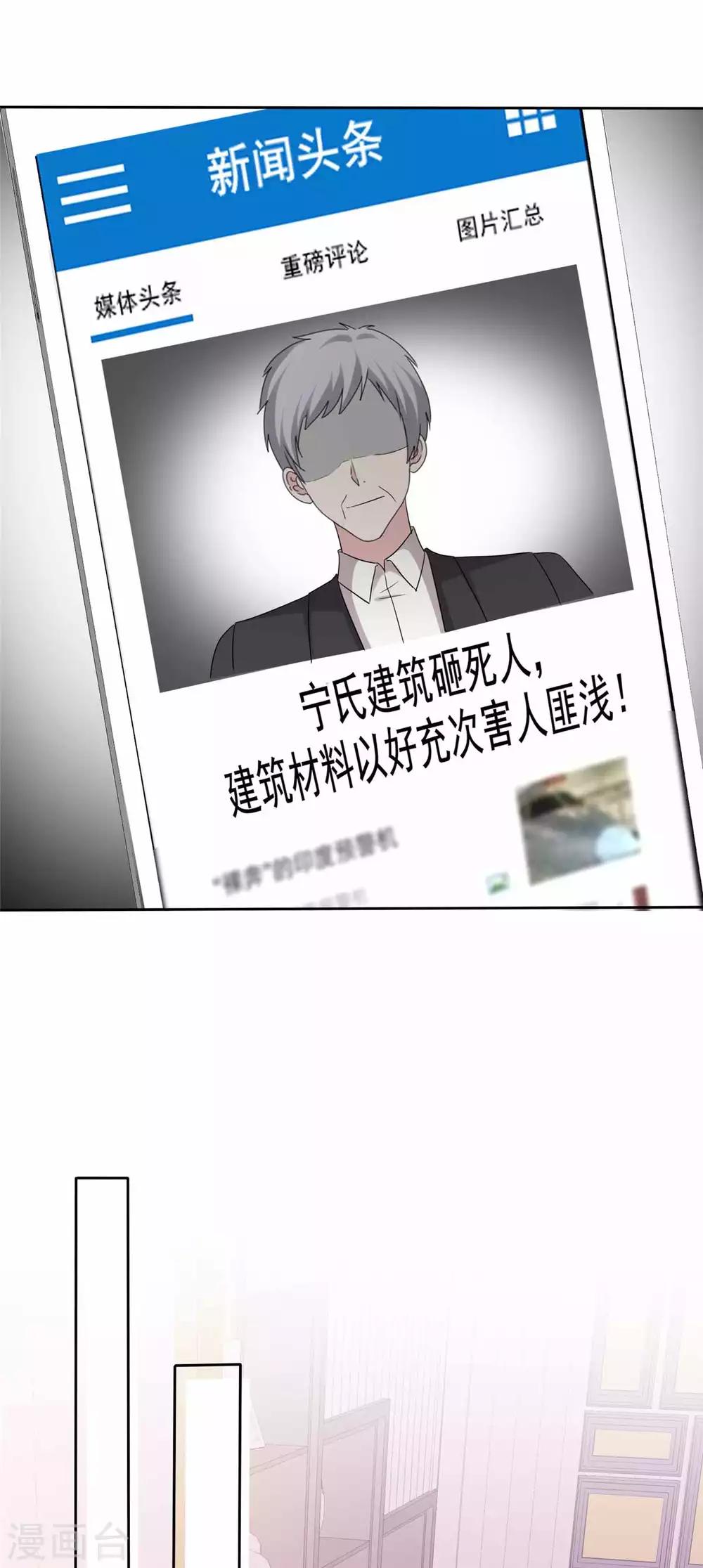 第96话 见死不救11