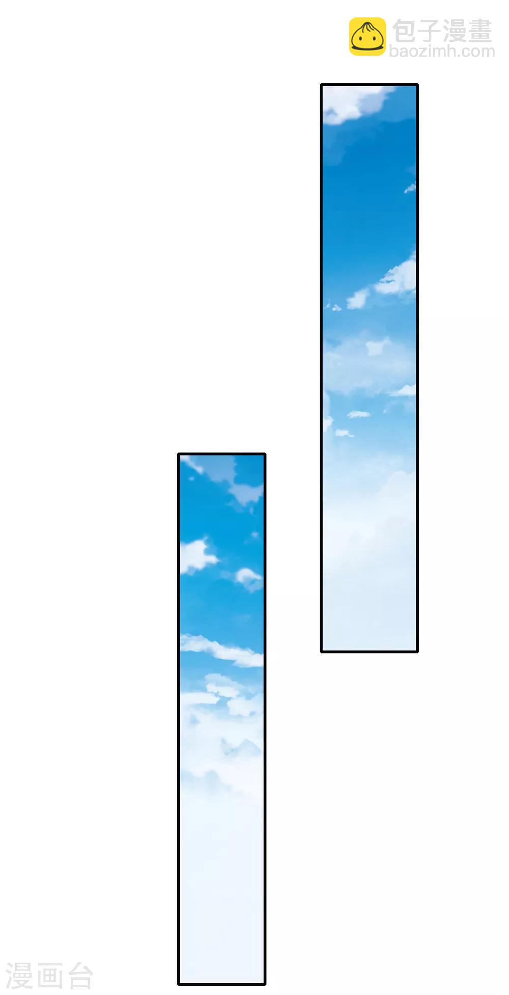 第55话 又想跑到哪里去11