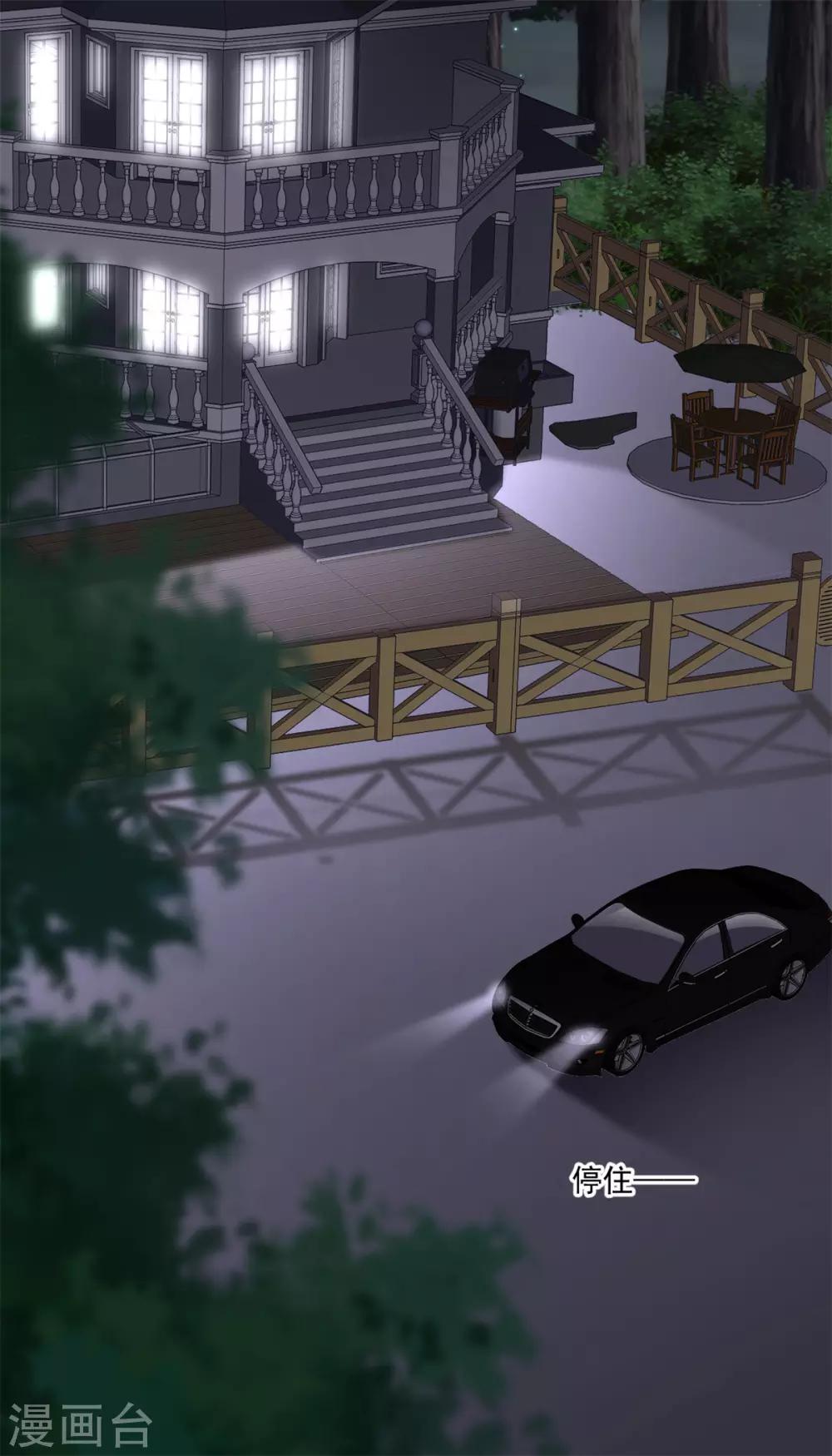 第11话 可爱的傻女人16