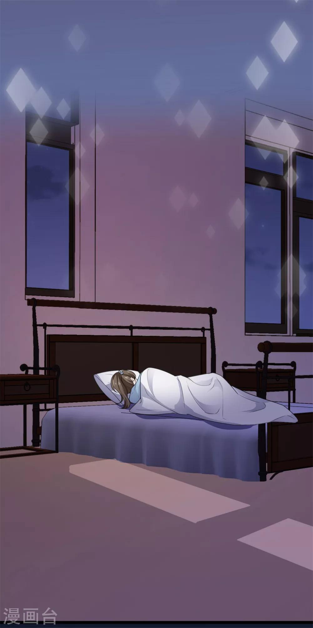 第55话 又想跑到哪里去26