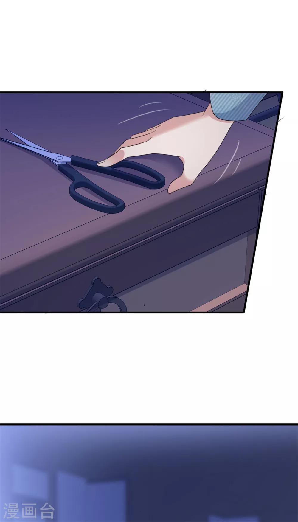 第56话 鳄鱼的眼泪23