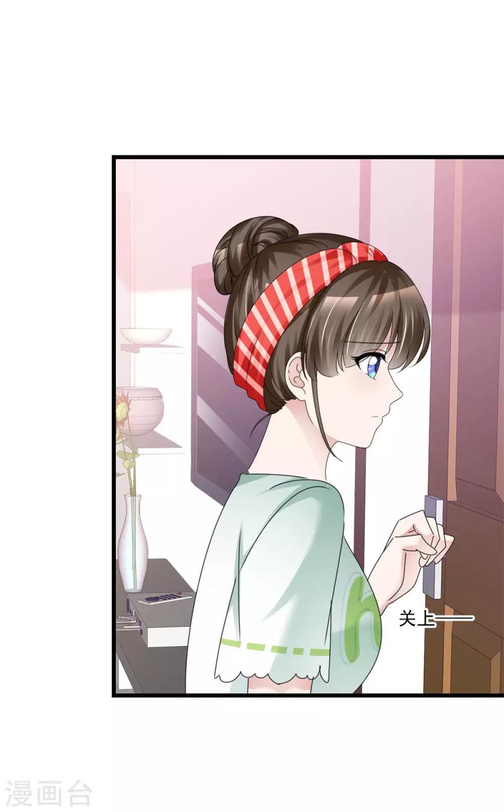 第15话 控制不住自己19