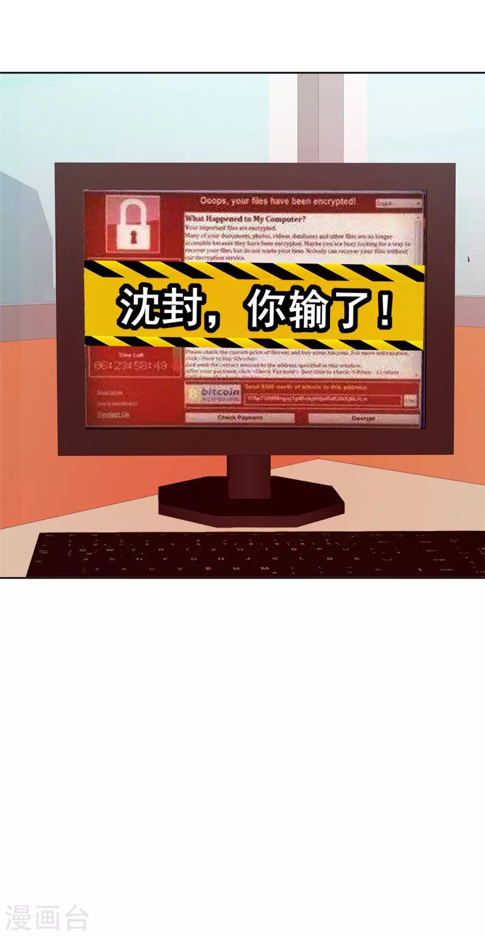 第92话 好！不愧是你28