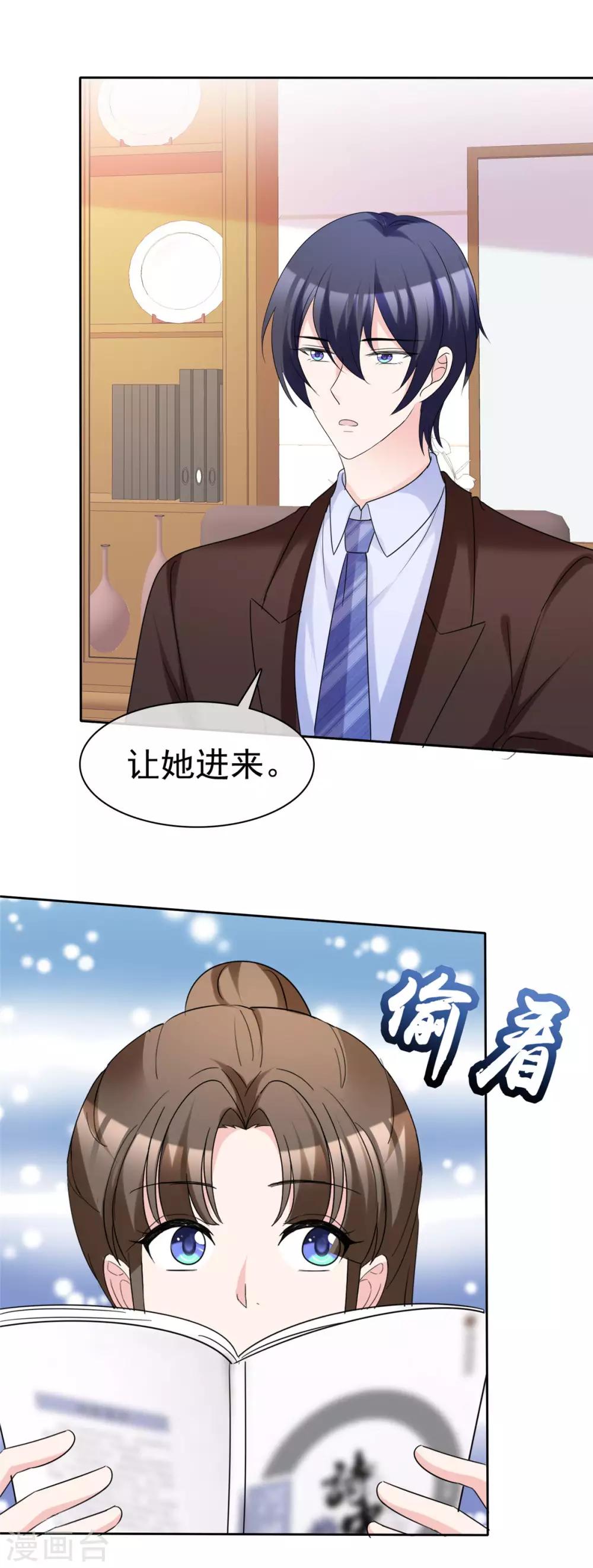 第93话 最后王牌25