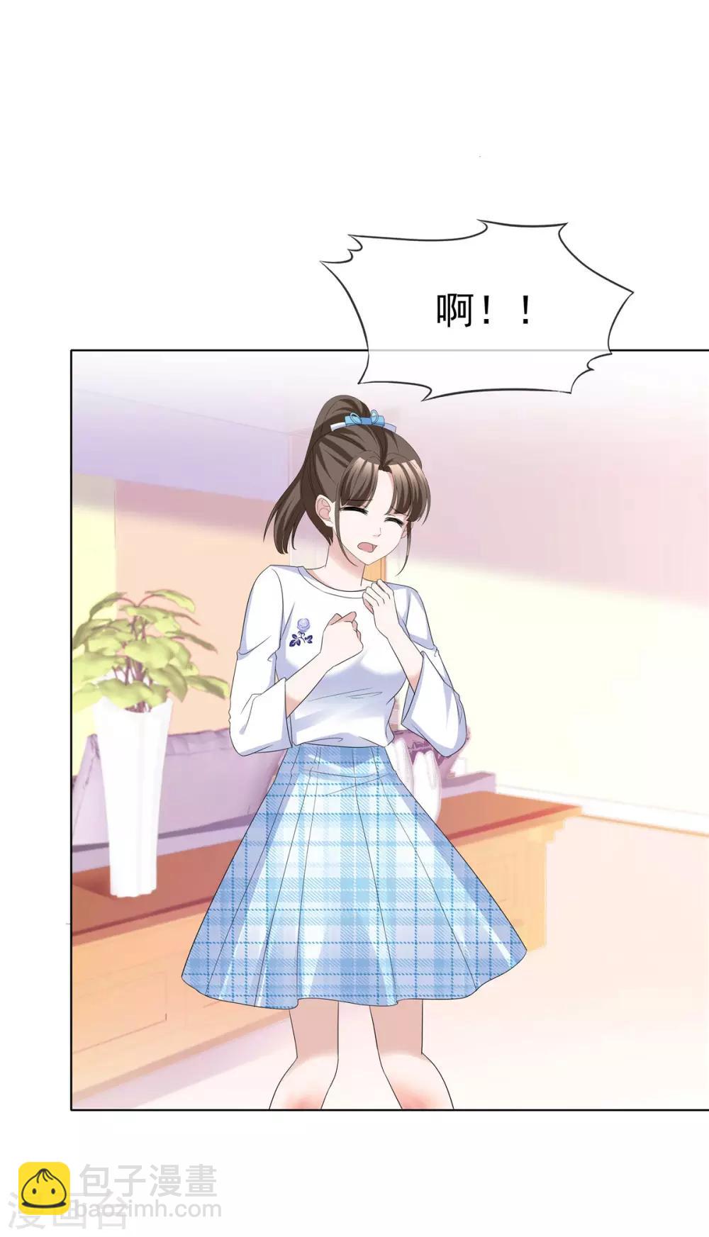 第65话 人丑多作怪4