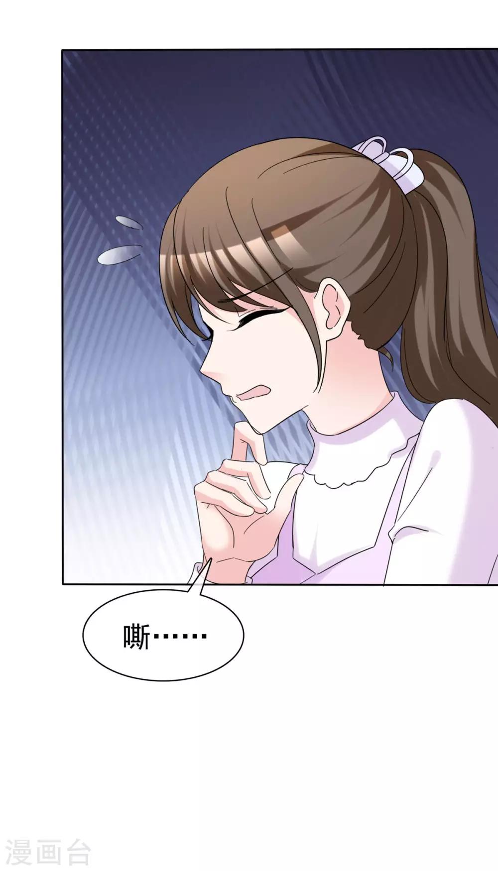 第93话 最后王牌21