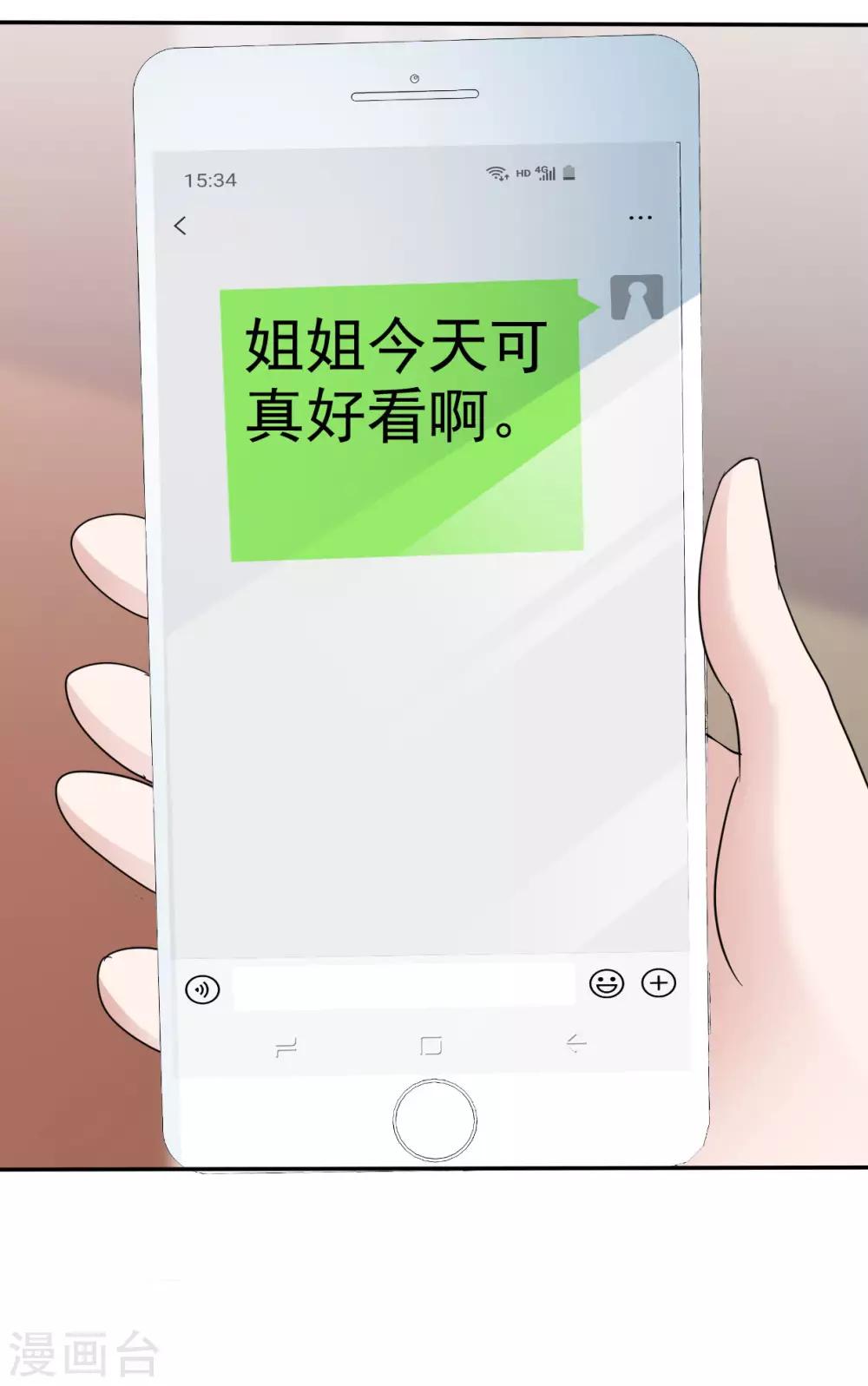 第38话 黑化疯狂？16