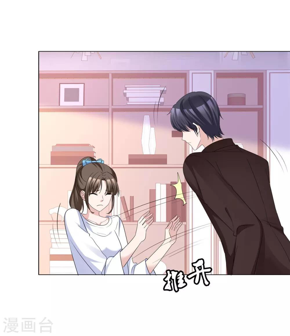 第64话 他一定在骗我18
