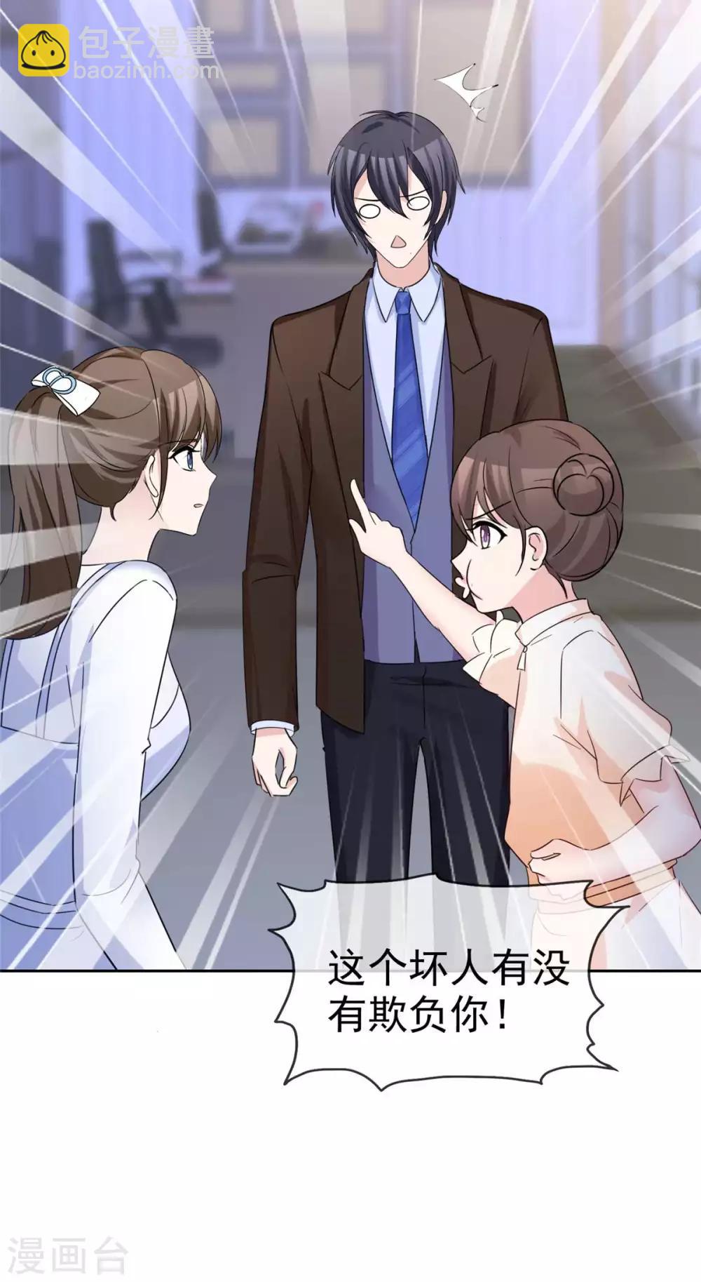 第86话 默默的爱22