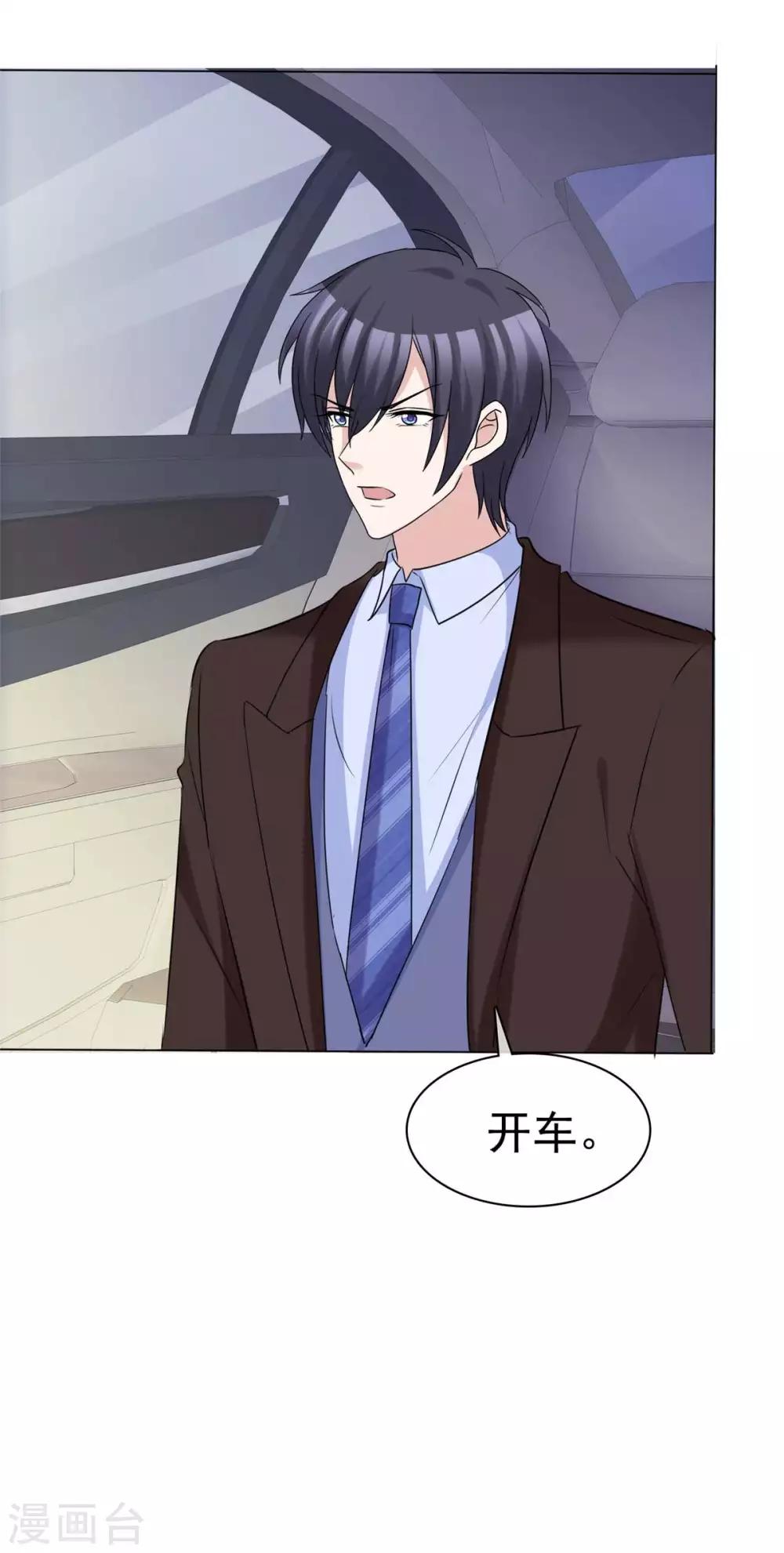 第86话 默默的爱9