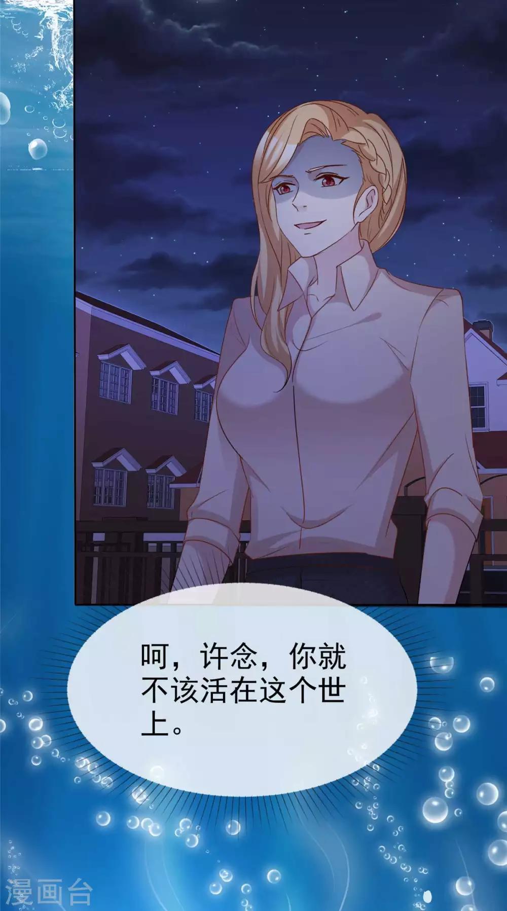 第78话 彻底消失吧16