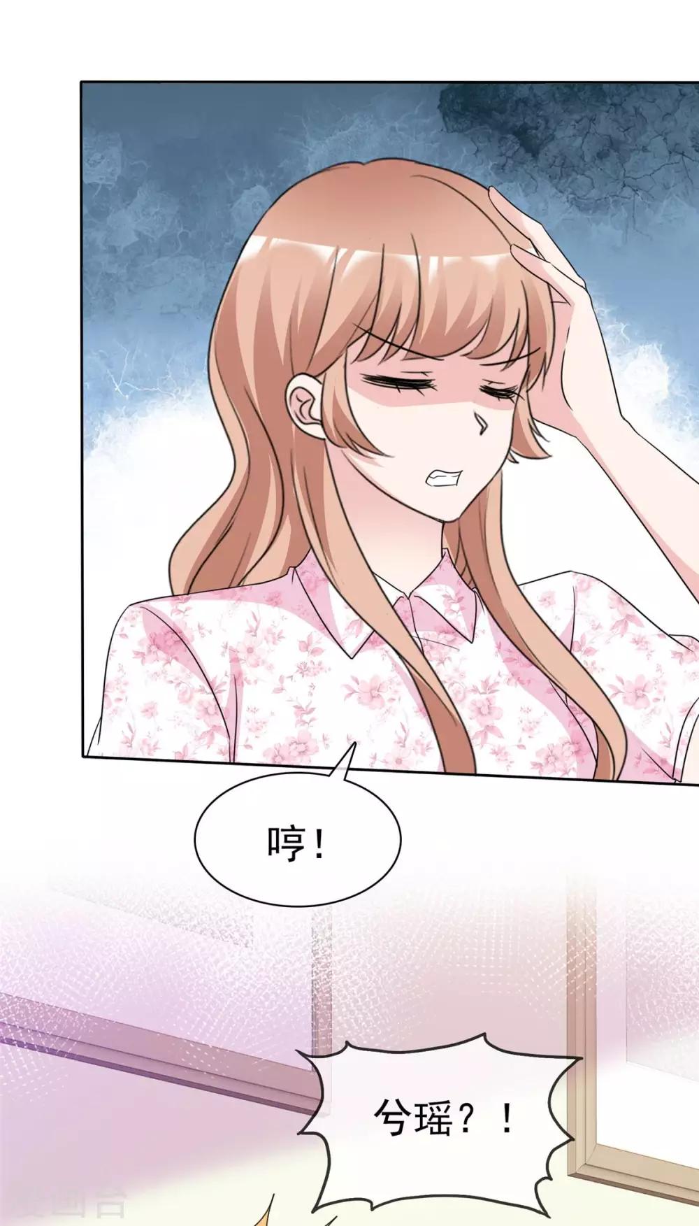 第95话 没人能带走你9