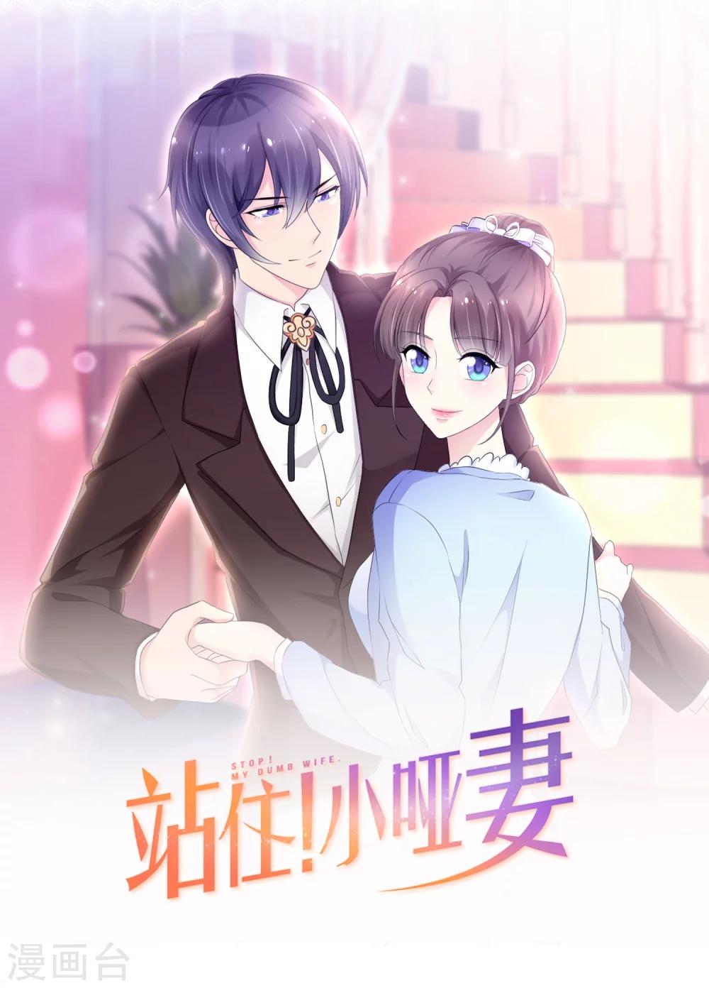 第1话 不识好歹0