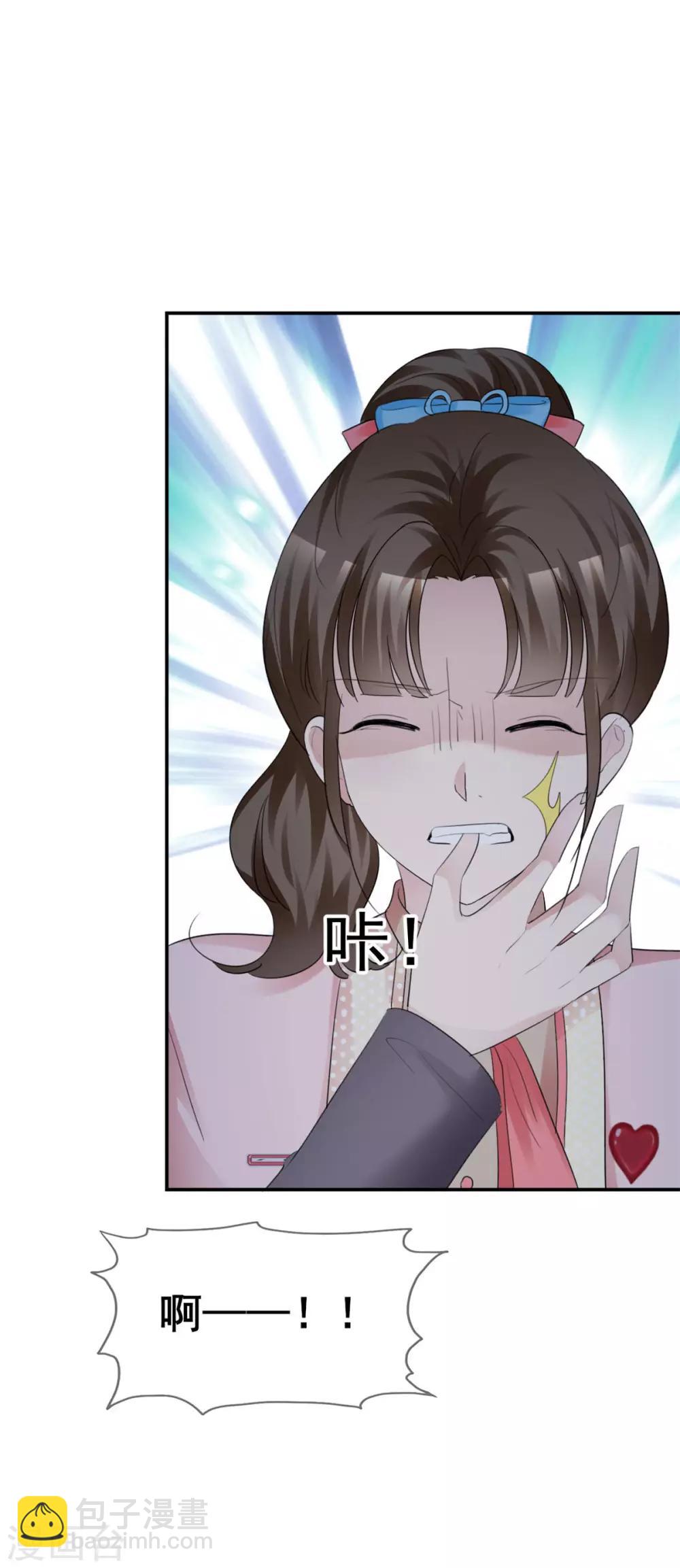 第41话 口嫌体直日常7