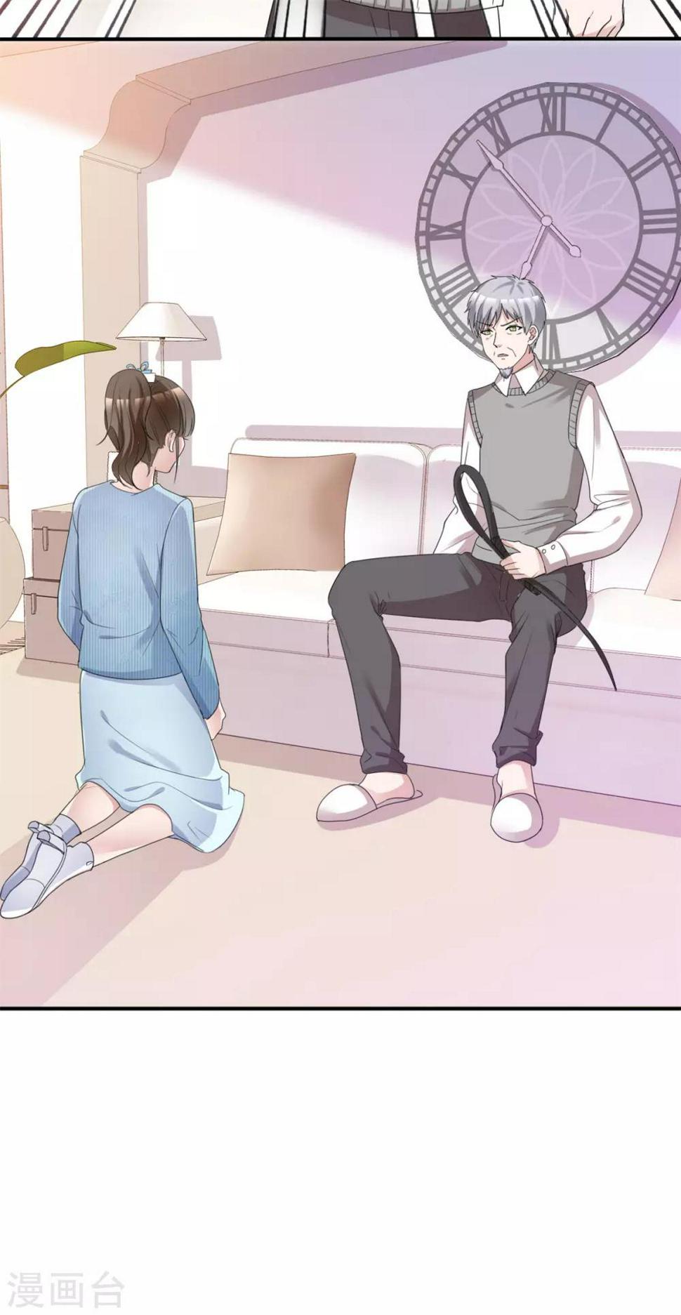 第47话 使出杀手锏32