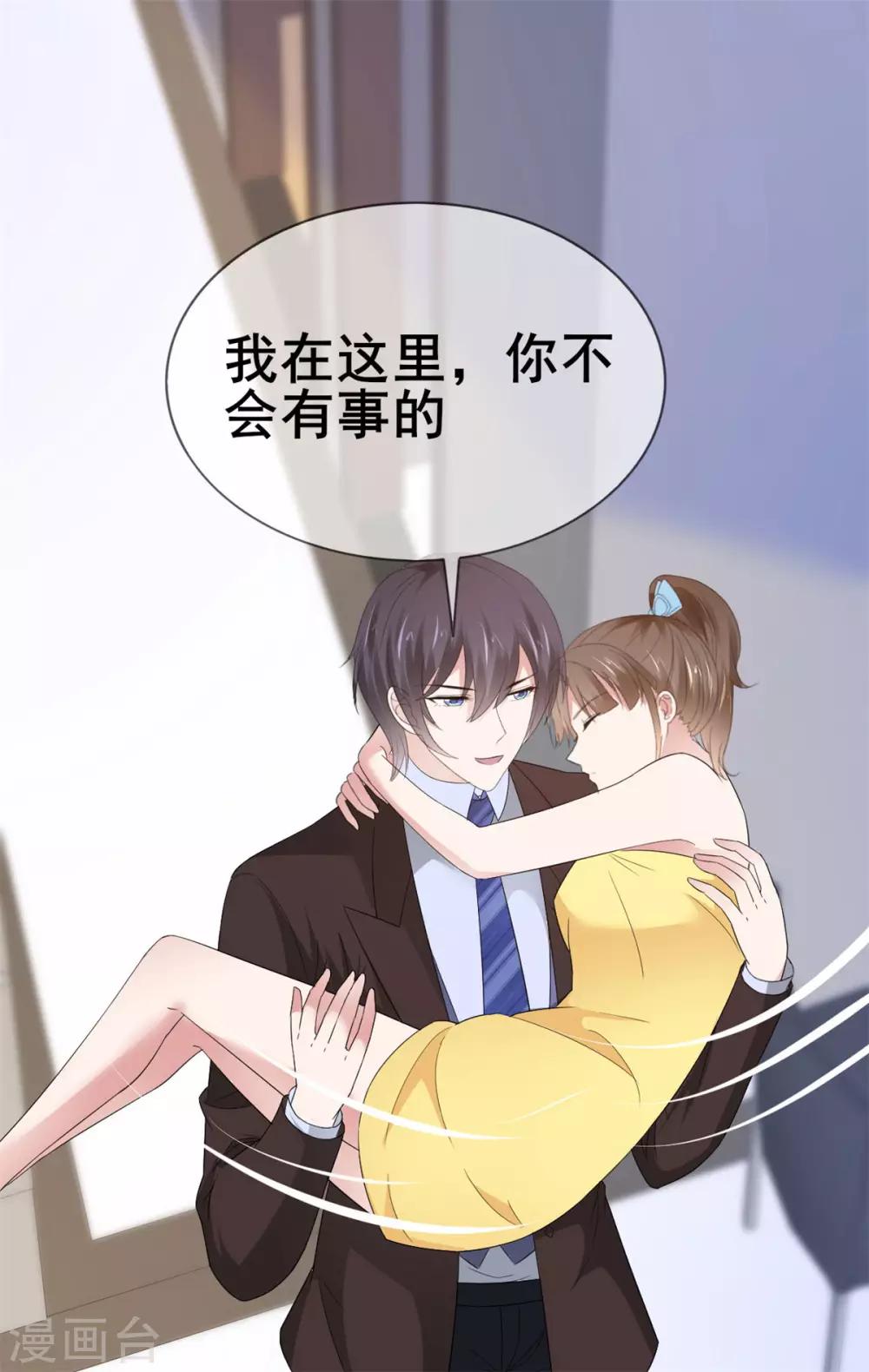 第44话 麻烦又可爱17