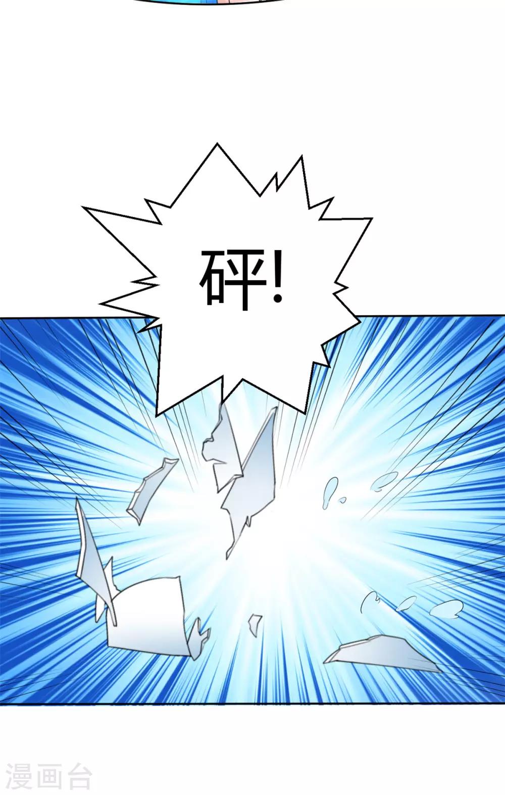 第34话 沉默中爆发2