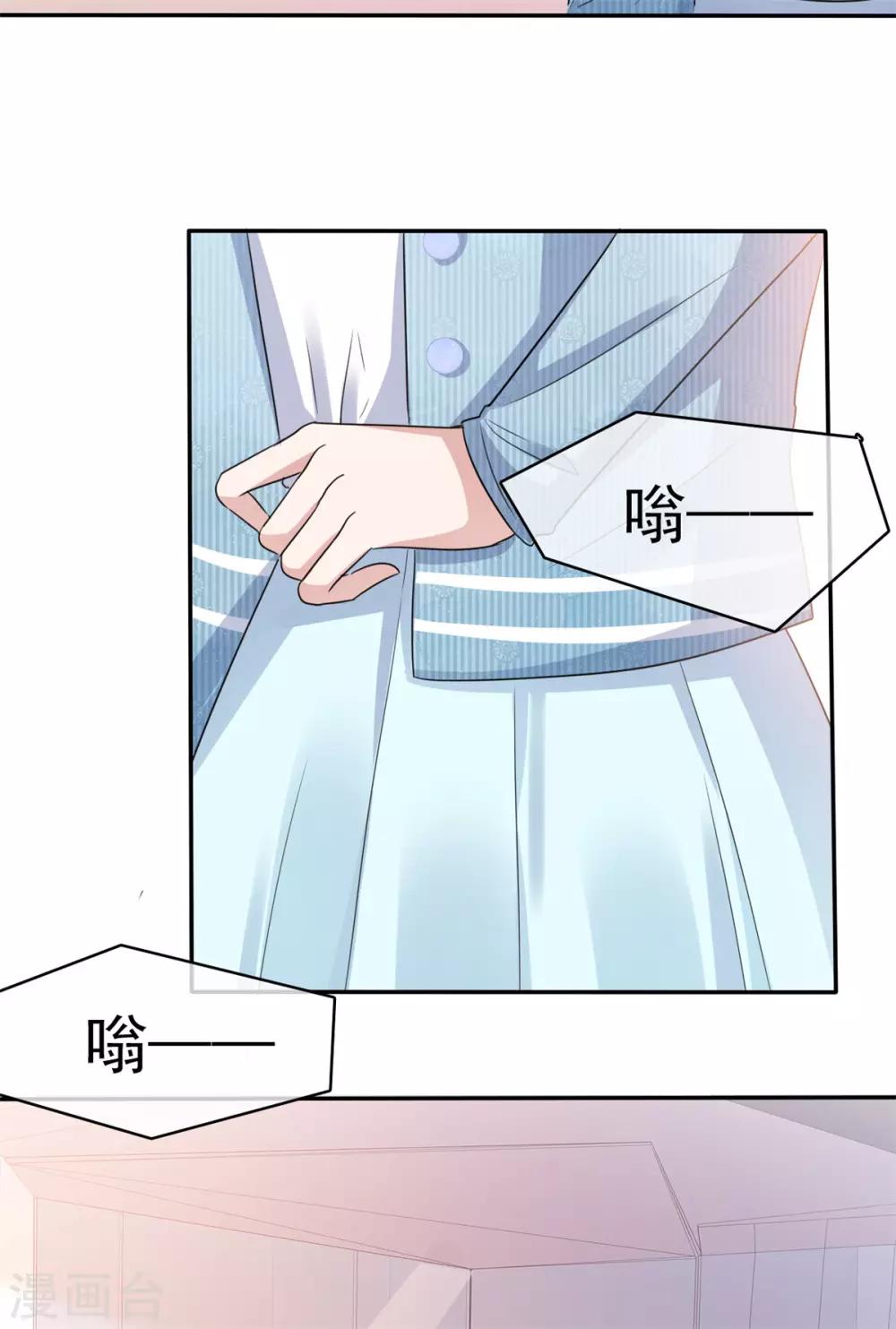 第47话 使出杀手锏20