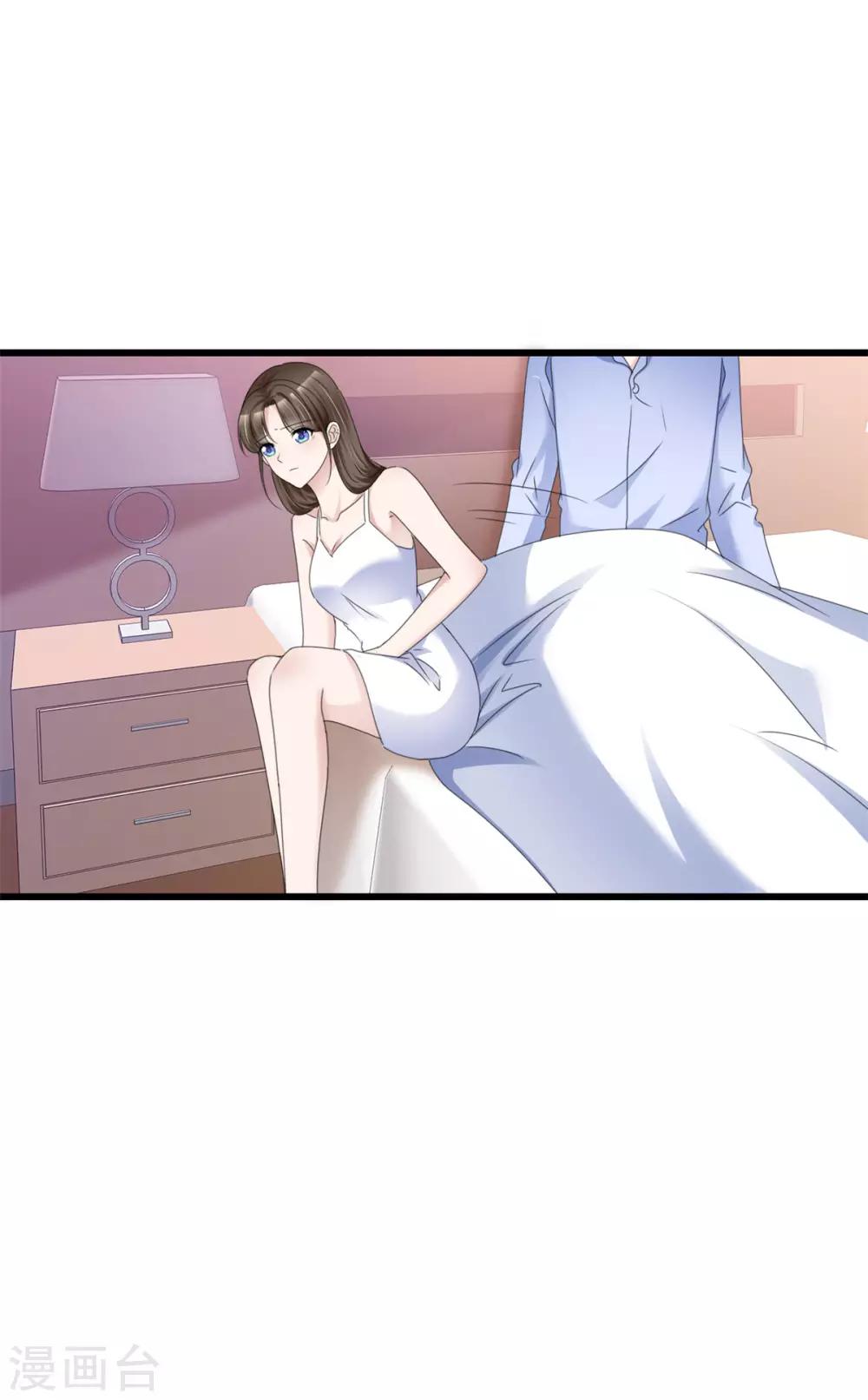 第12话 甜蜜早安6