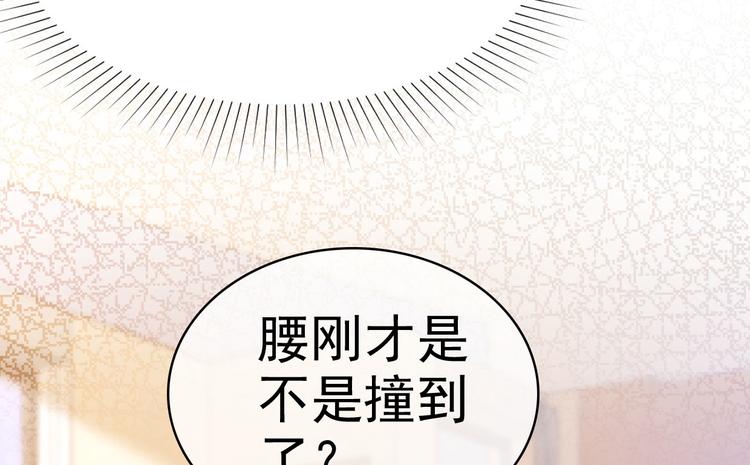 第30话 忍不住亲吻她81