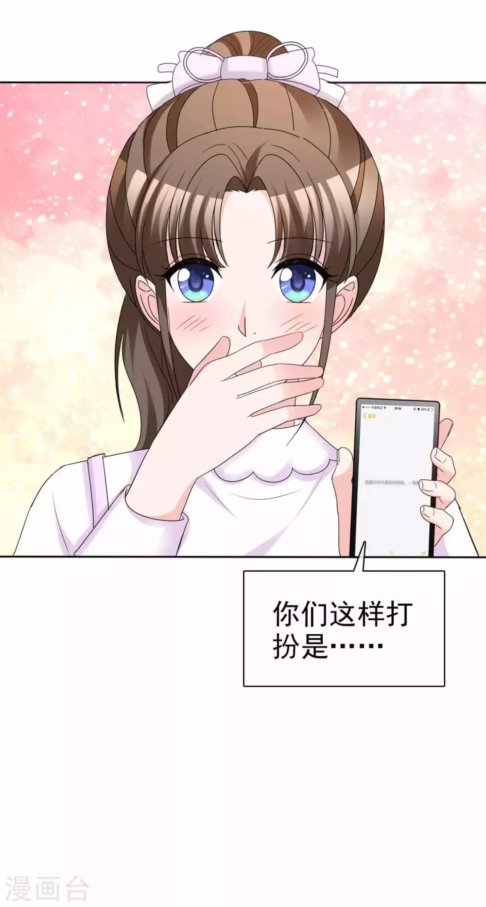 第97话 一切归零30