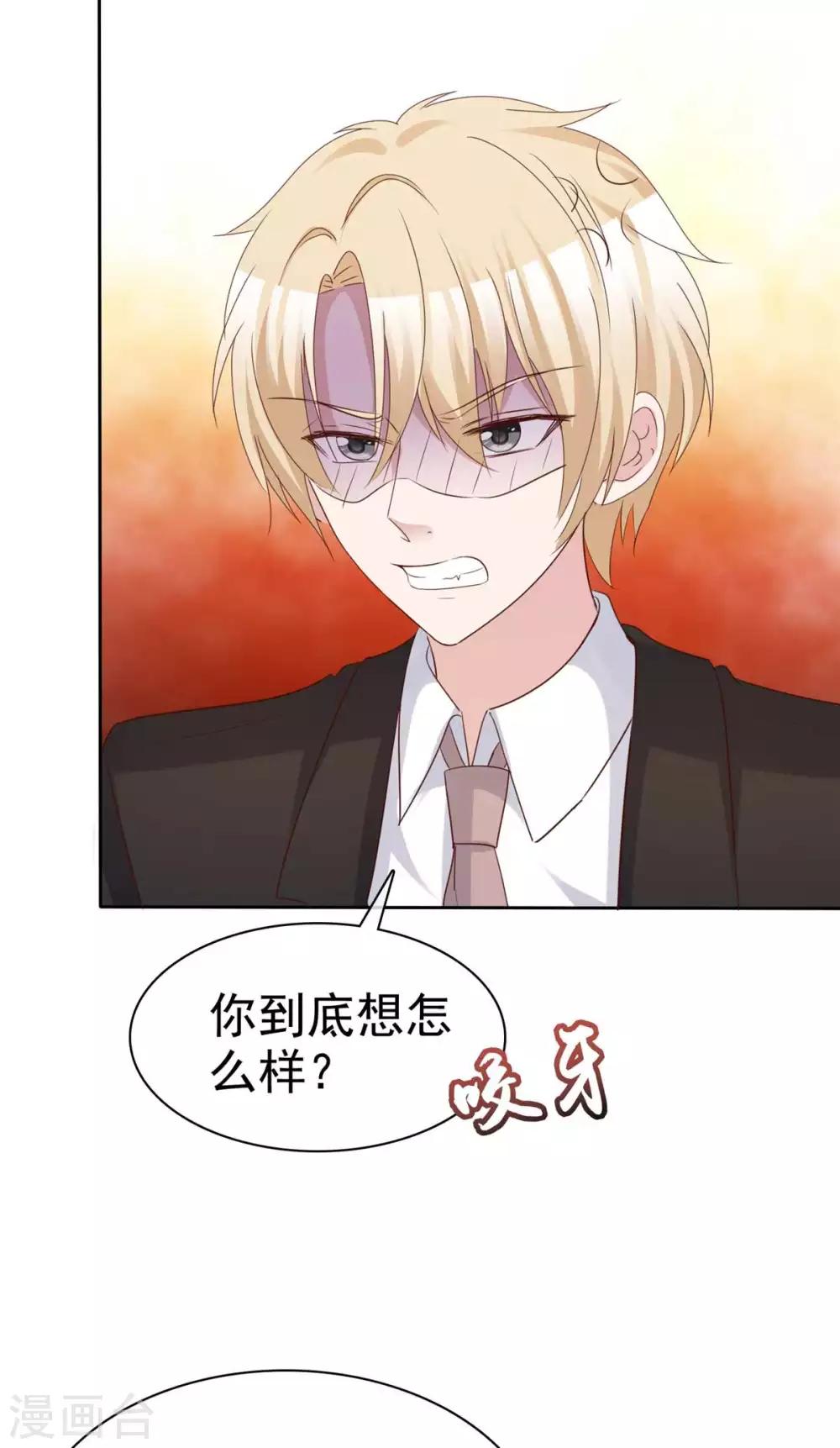 第75话 魔鬼交易8