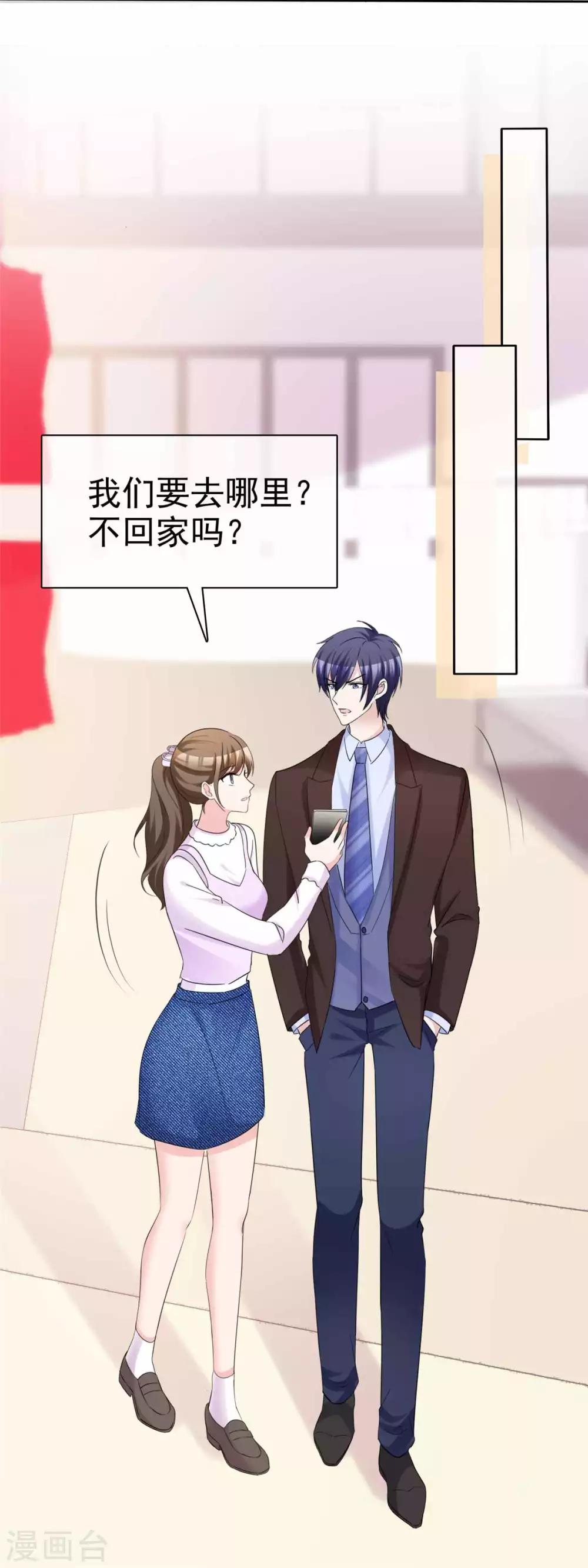 第97话 一切归零22