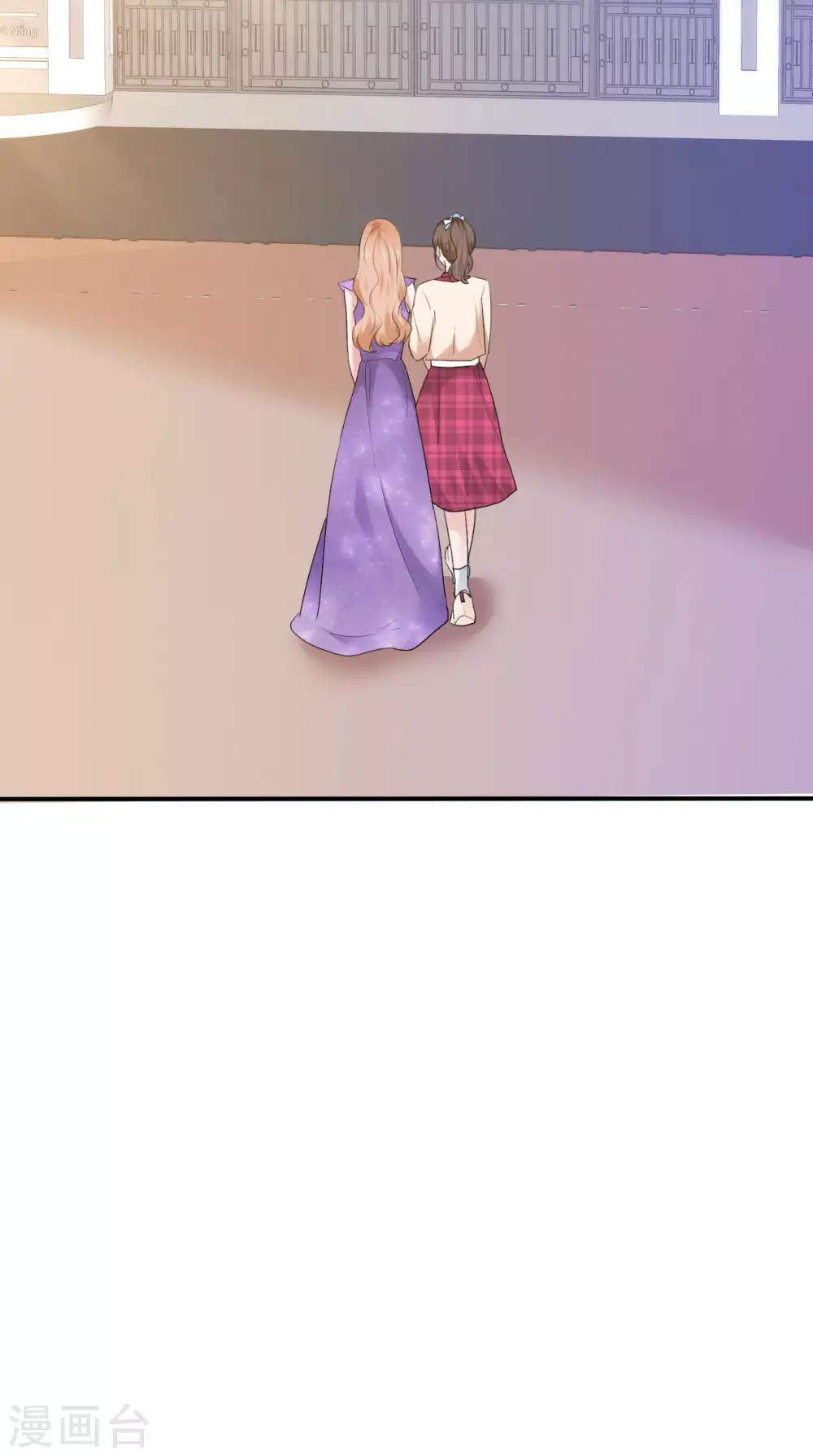 第39话 算我瞎了眼5