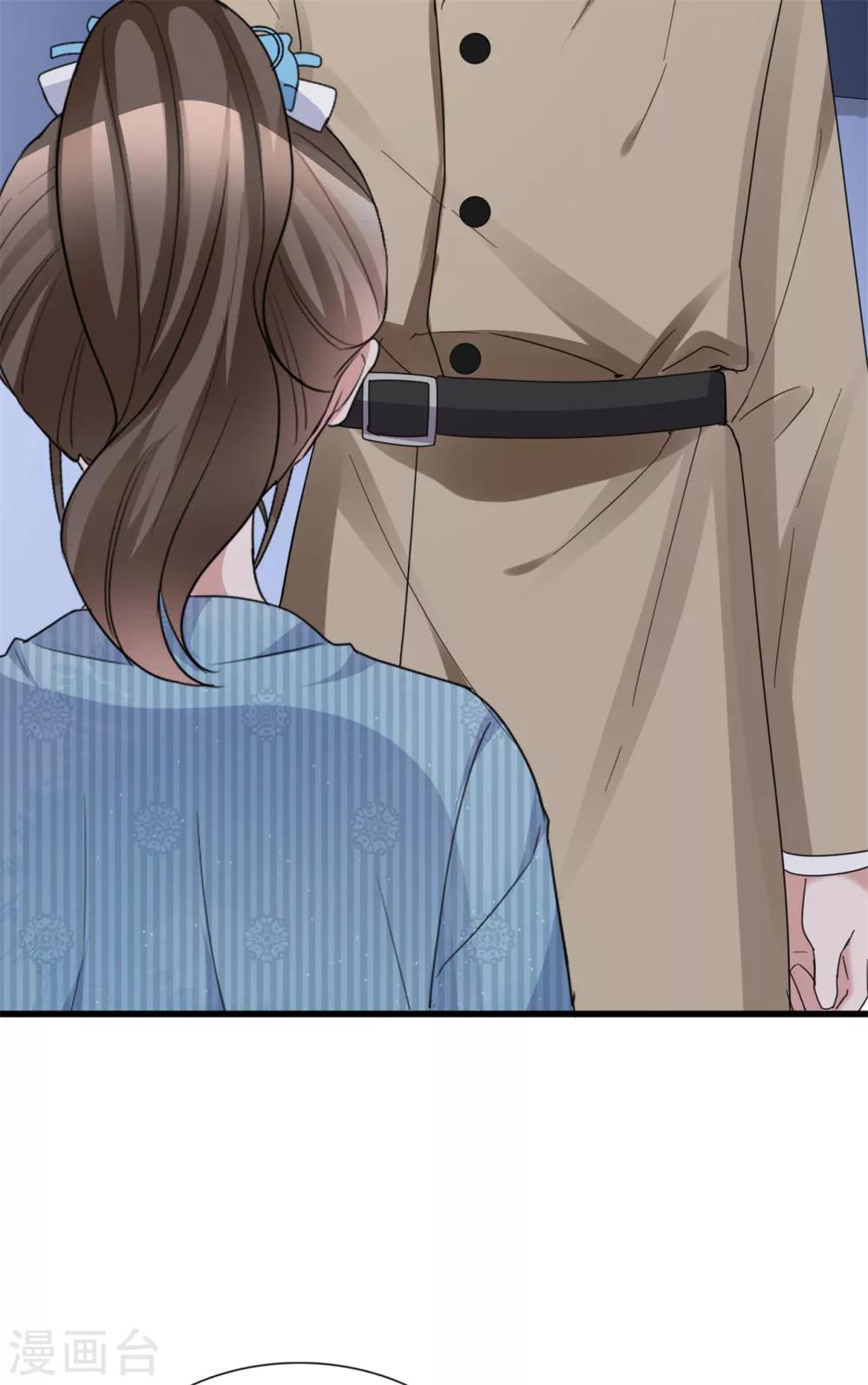 第56话 鳄鱼的眼泪19