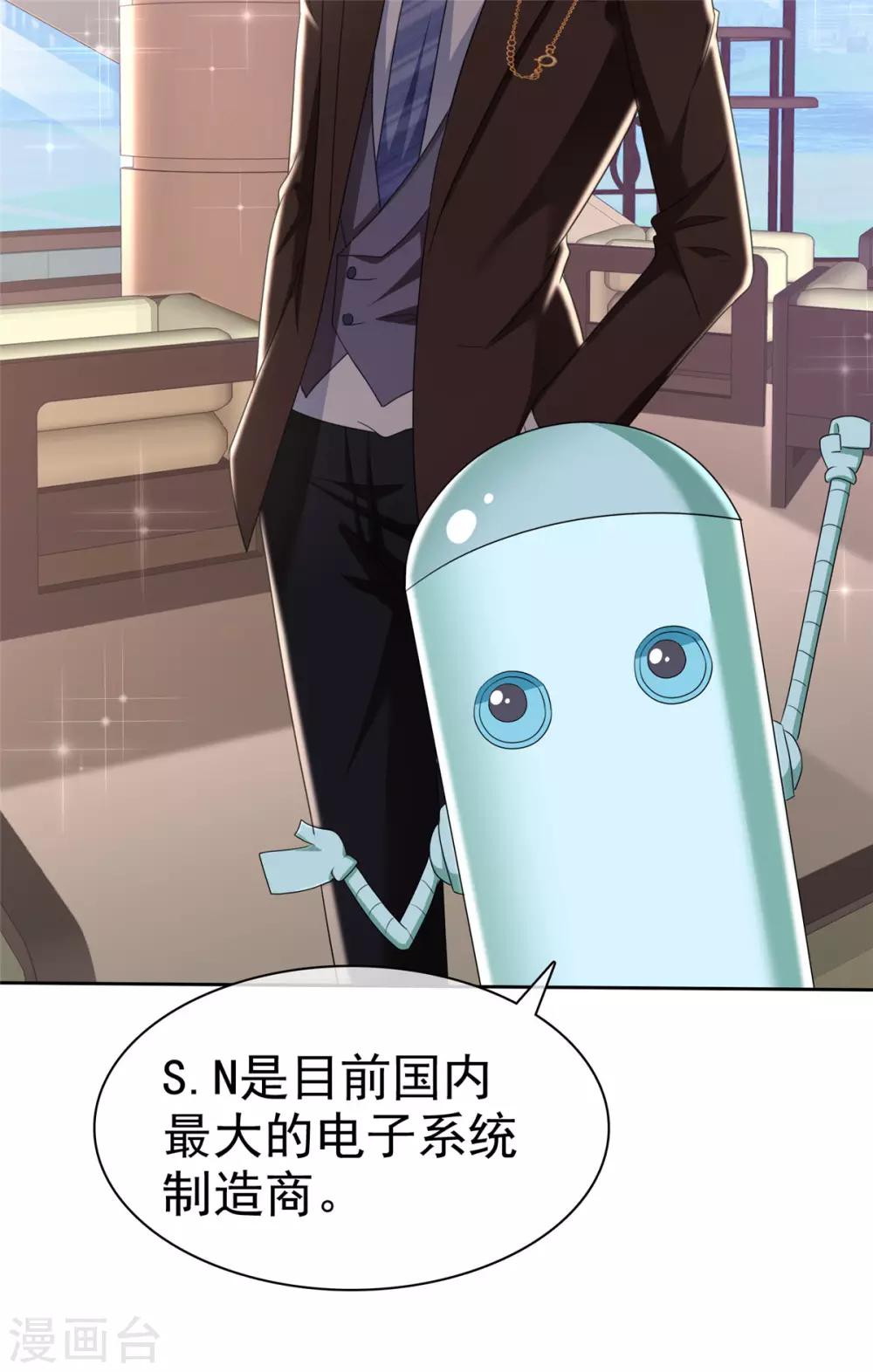 第3话 企图逃跑25