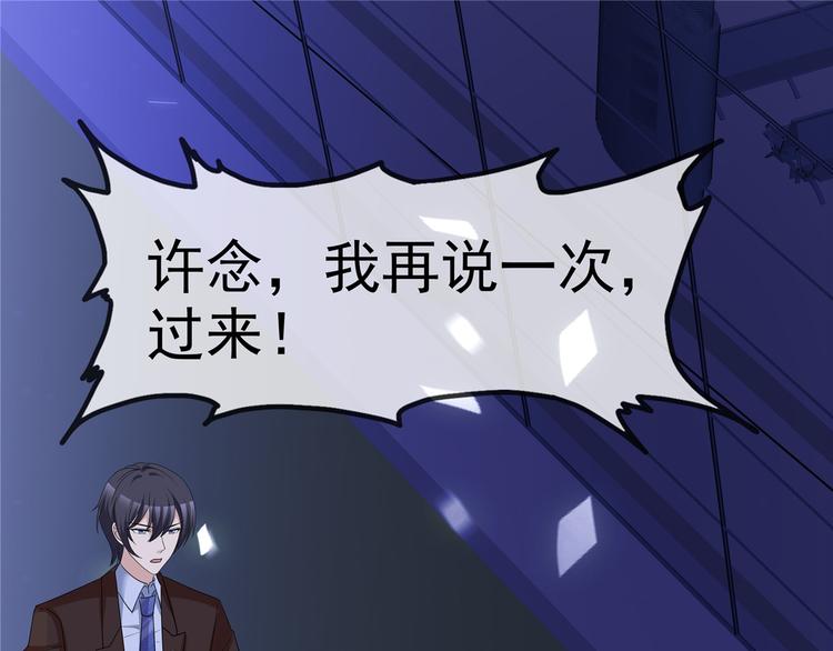 第60话  被放弃的人74