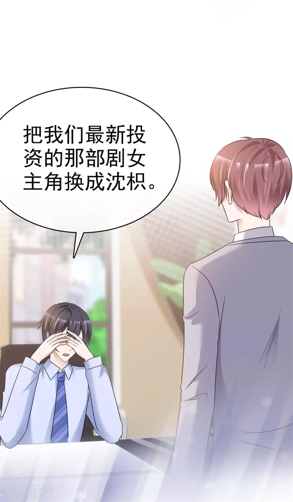 第34话 沉默中爆发20