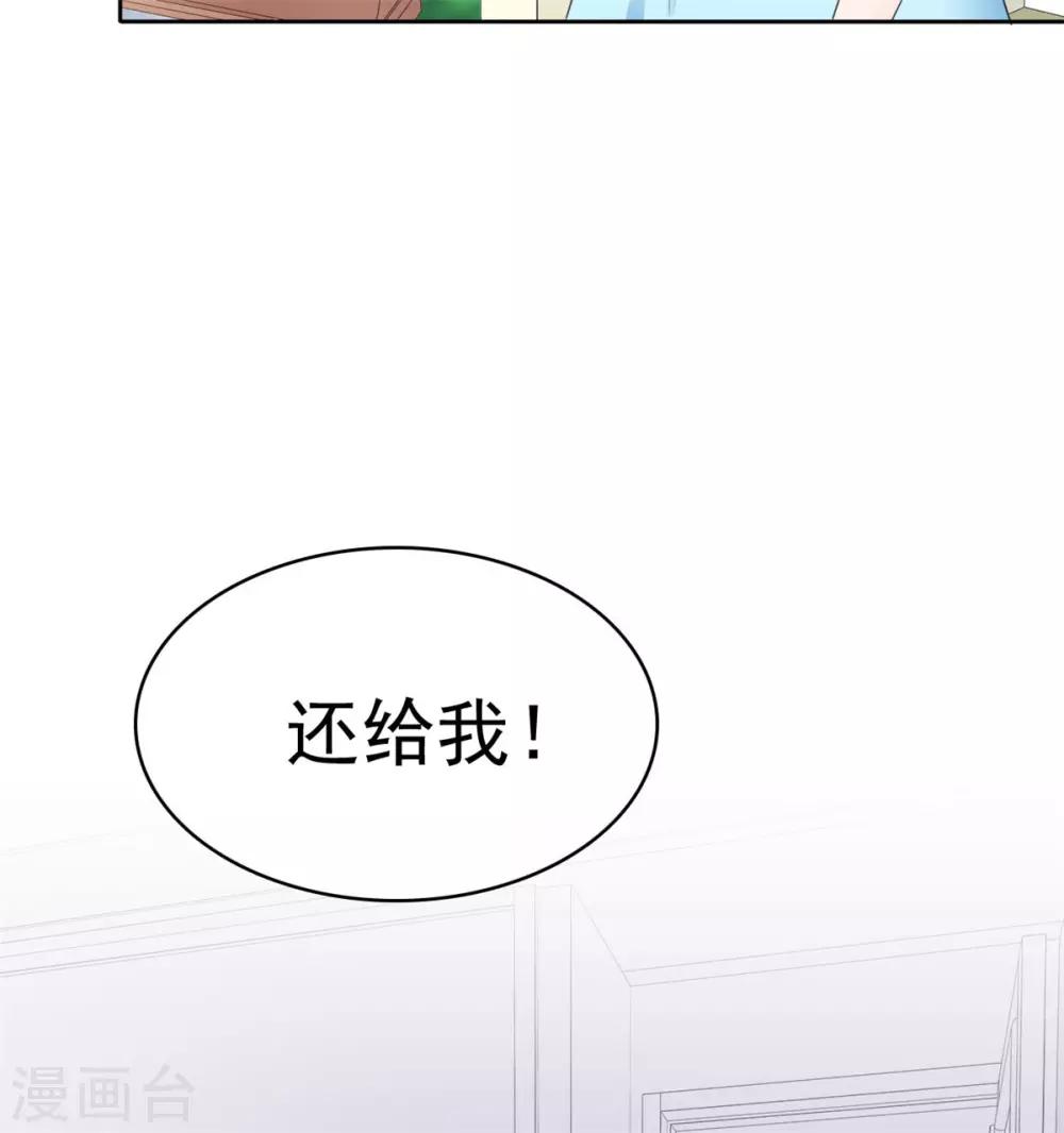 第33话 不怕遭报应吗27