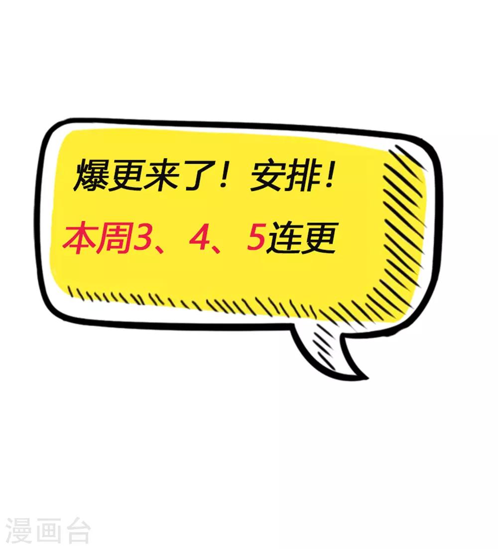 第24话 他是噩梦31