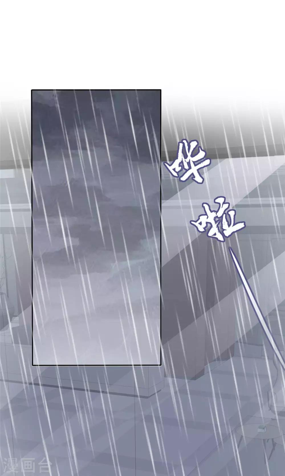 第85话 可爱小恶魔22