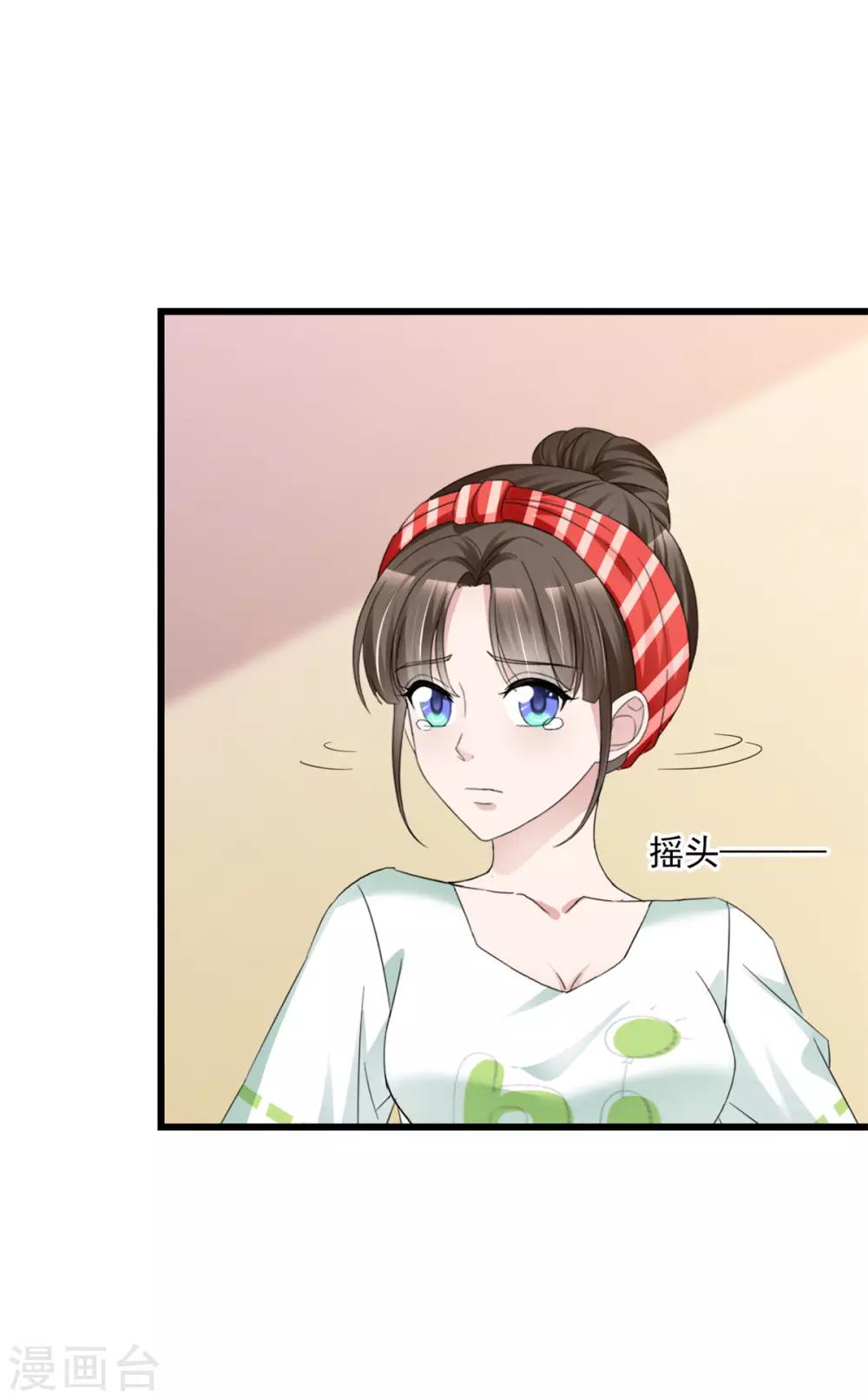 第14话 别白费功夫20