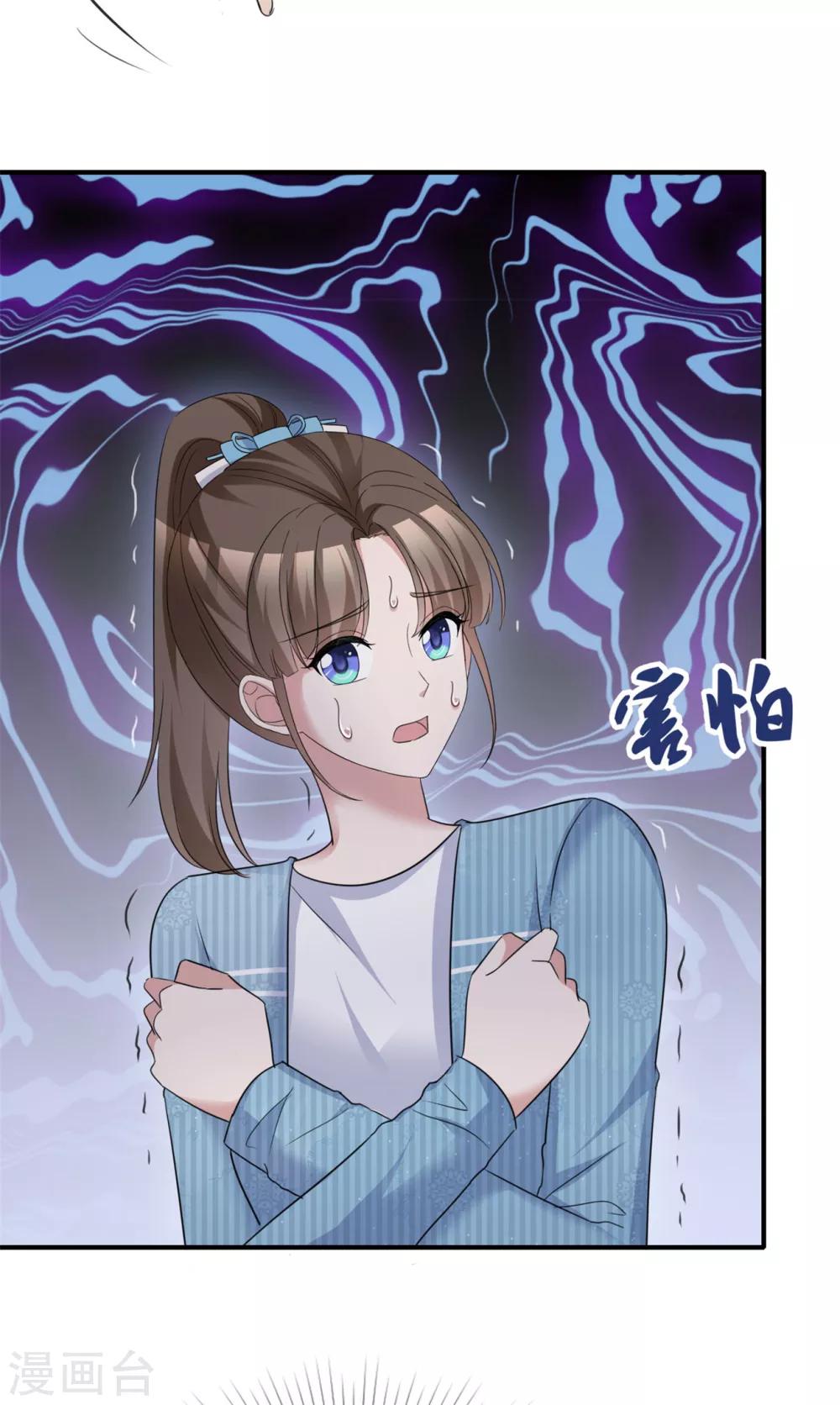 第56话 鳄鱼的眼泪9
