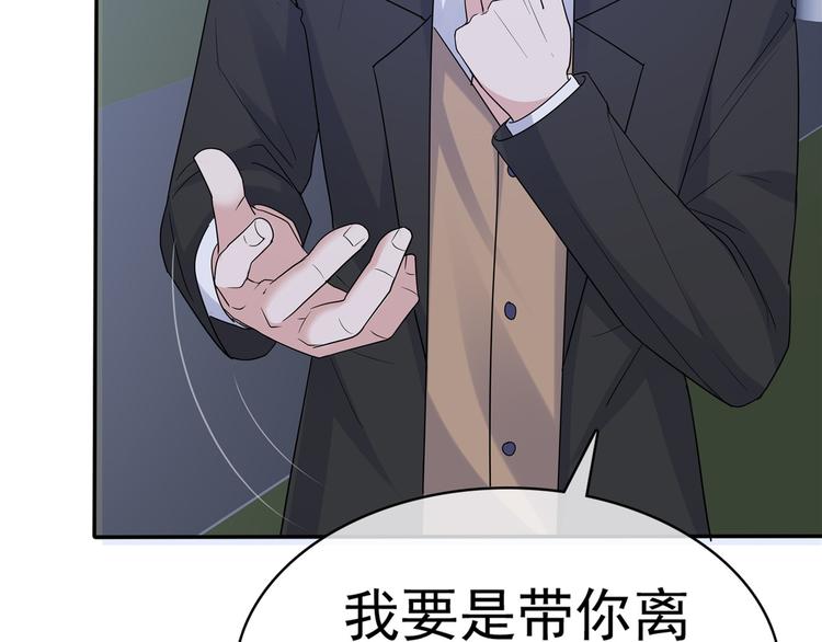 第60话  被放弃的人72