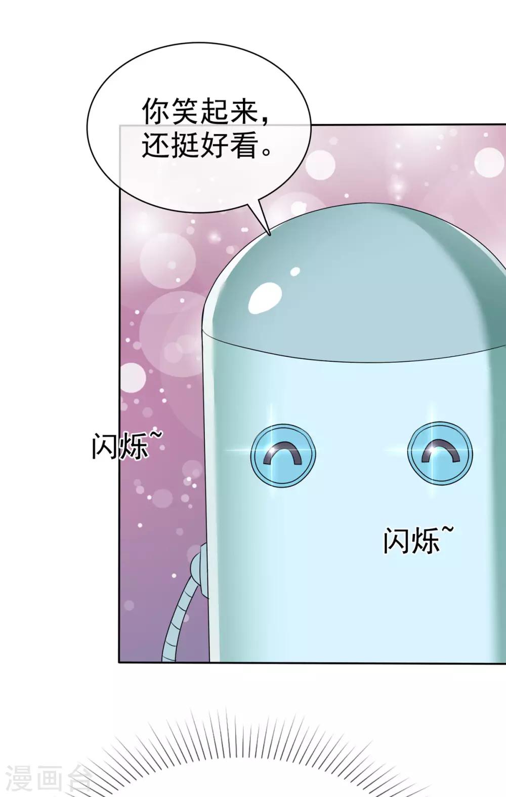 第3话 企图逃跑13