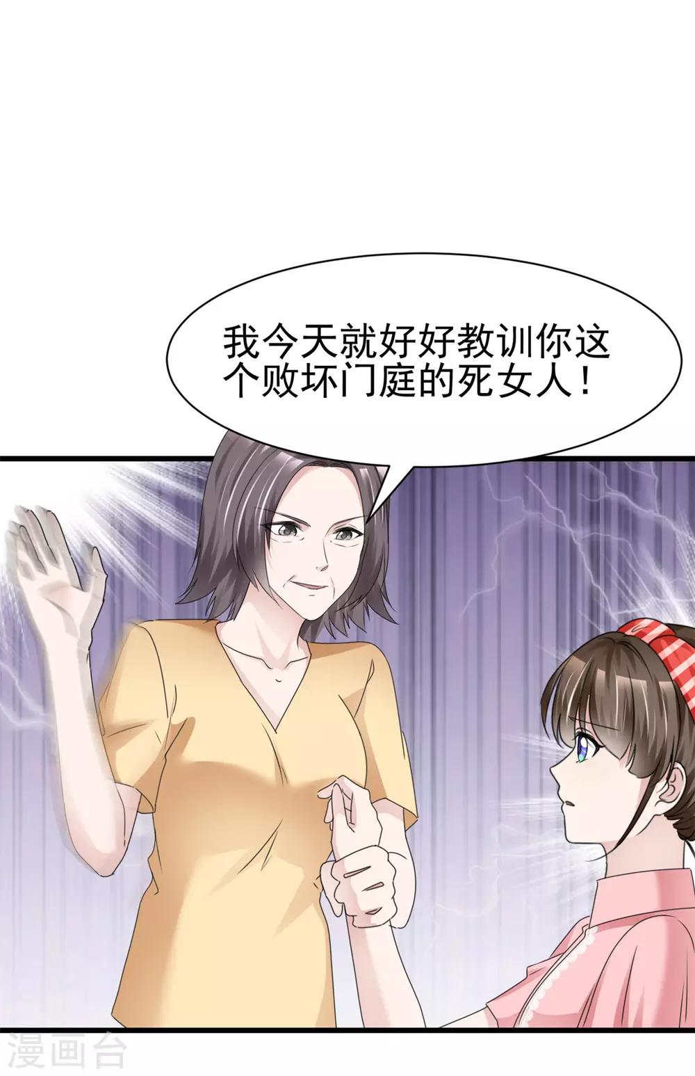 第18话 报仇了，爽吗25