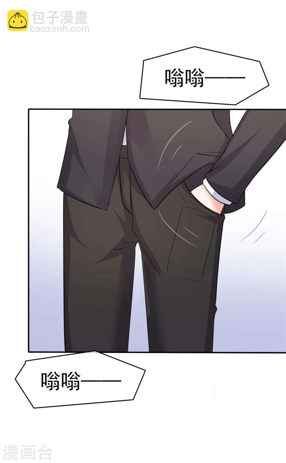 第52话 套路反被套路29