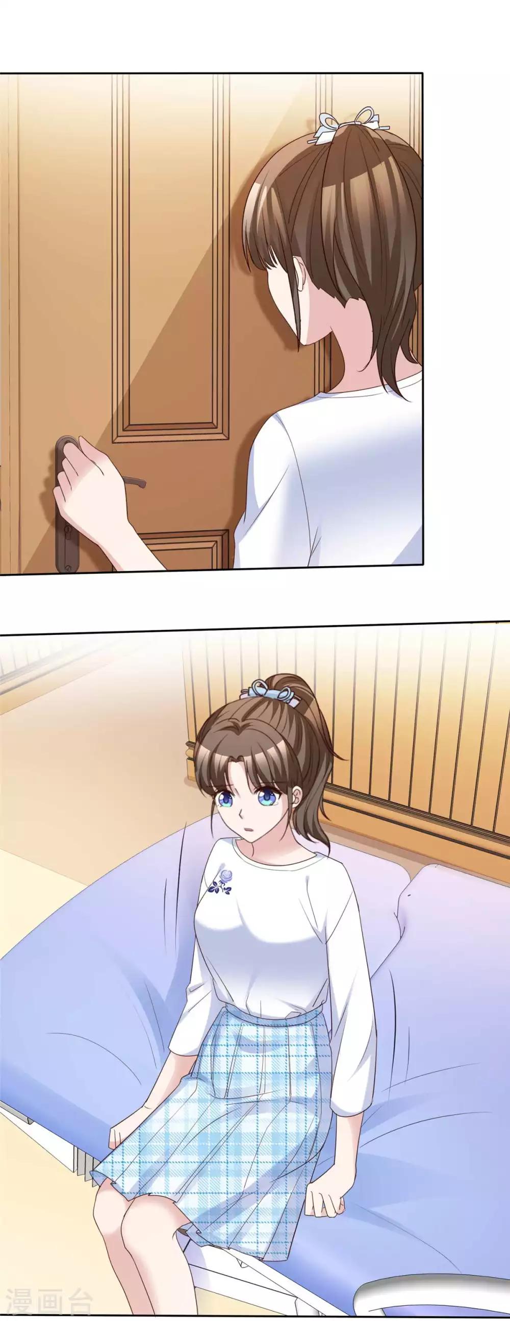 第69话 沈枳怀孕了？10