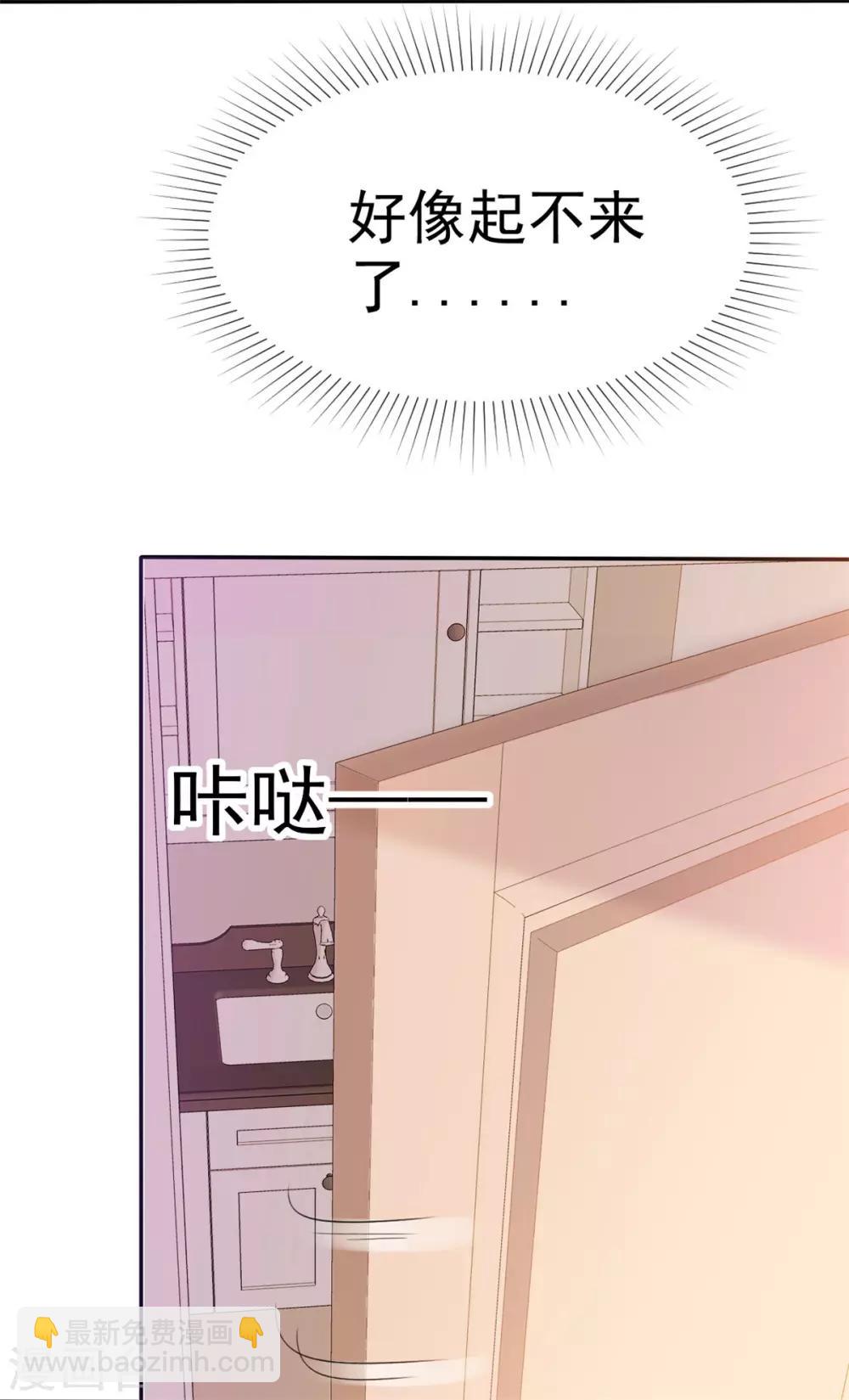第48话 算什么东西11