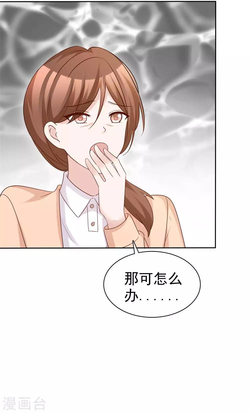第77话 一念之间4