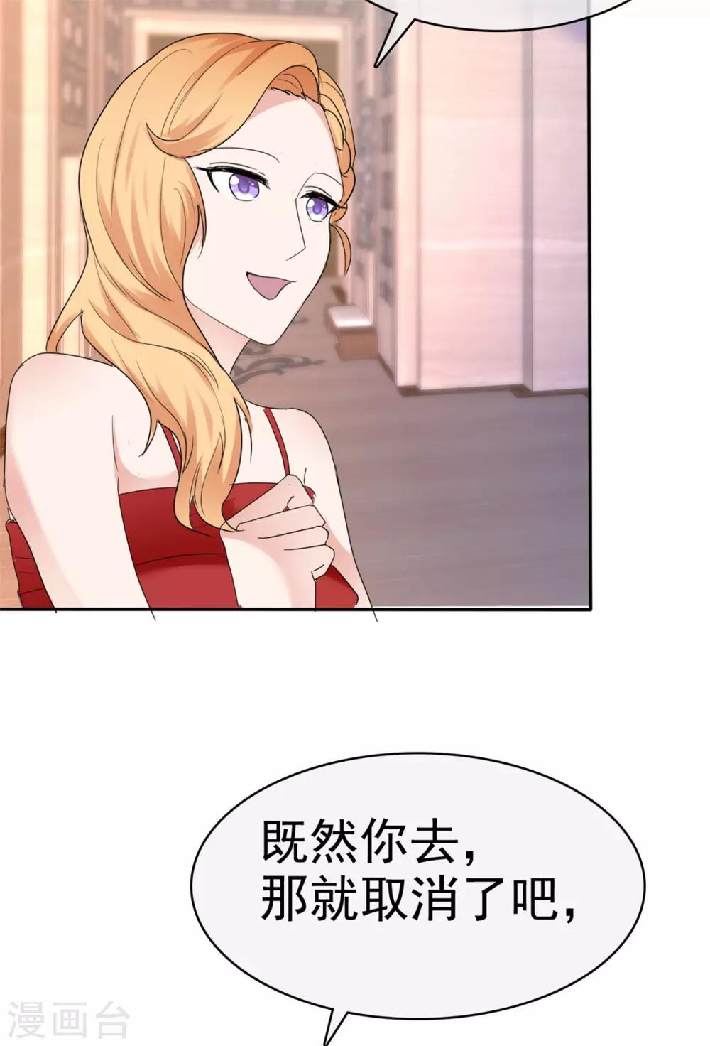 第29话 为他求情7