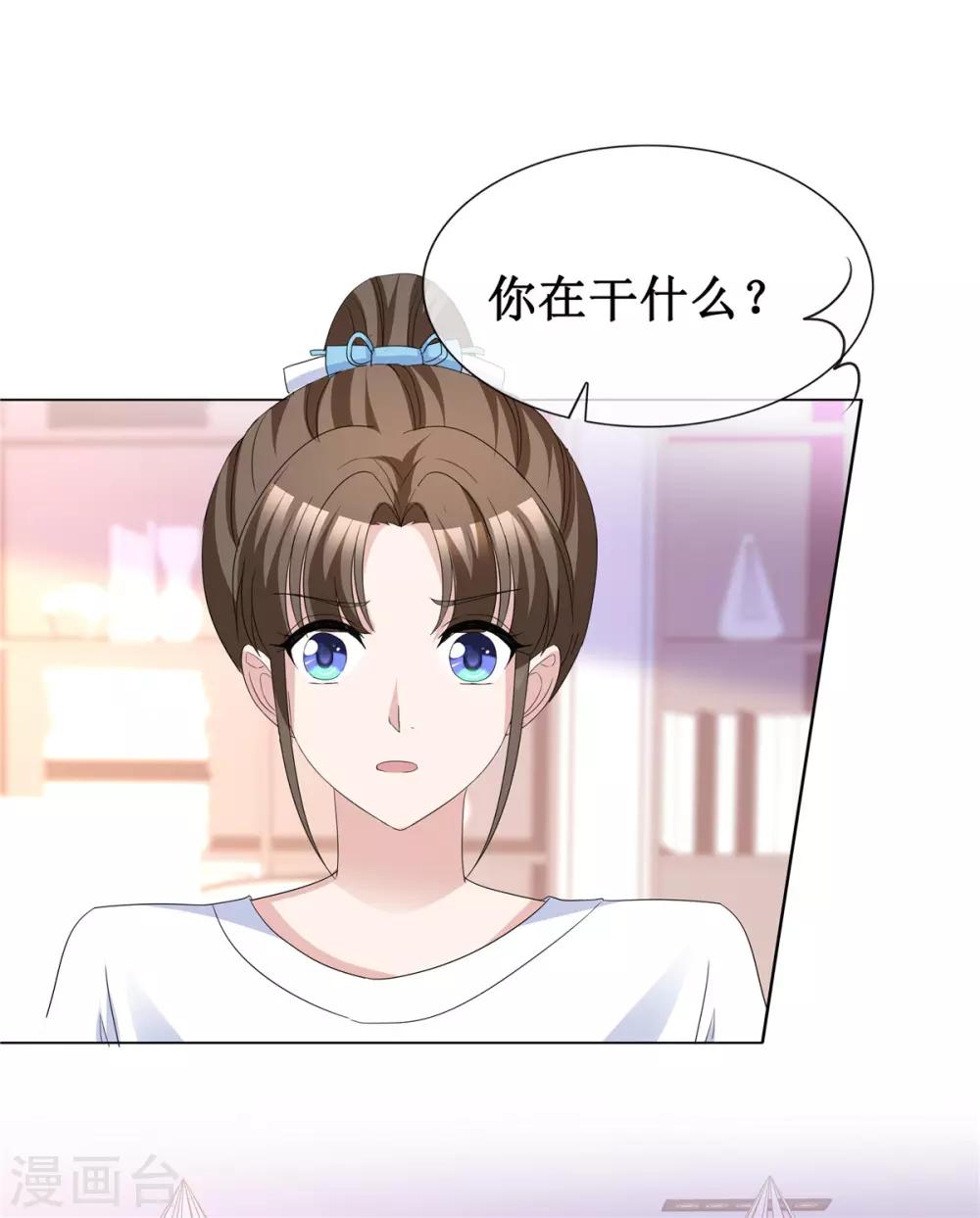 第64话 他一定在骗我10