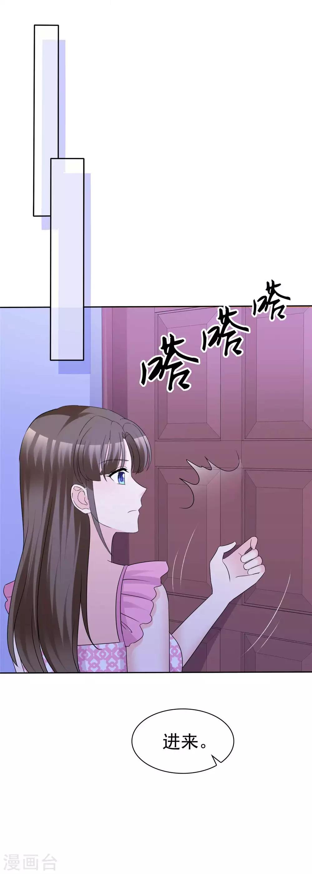第87话 只想你能幸福24