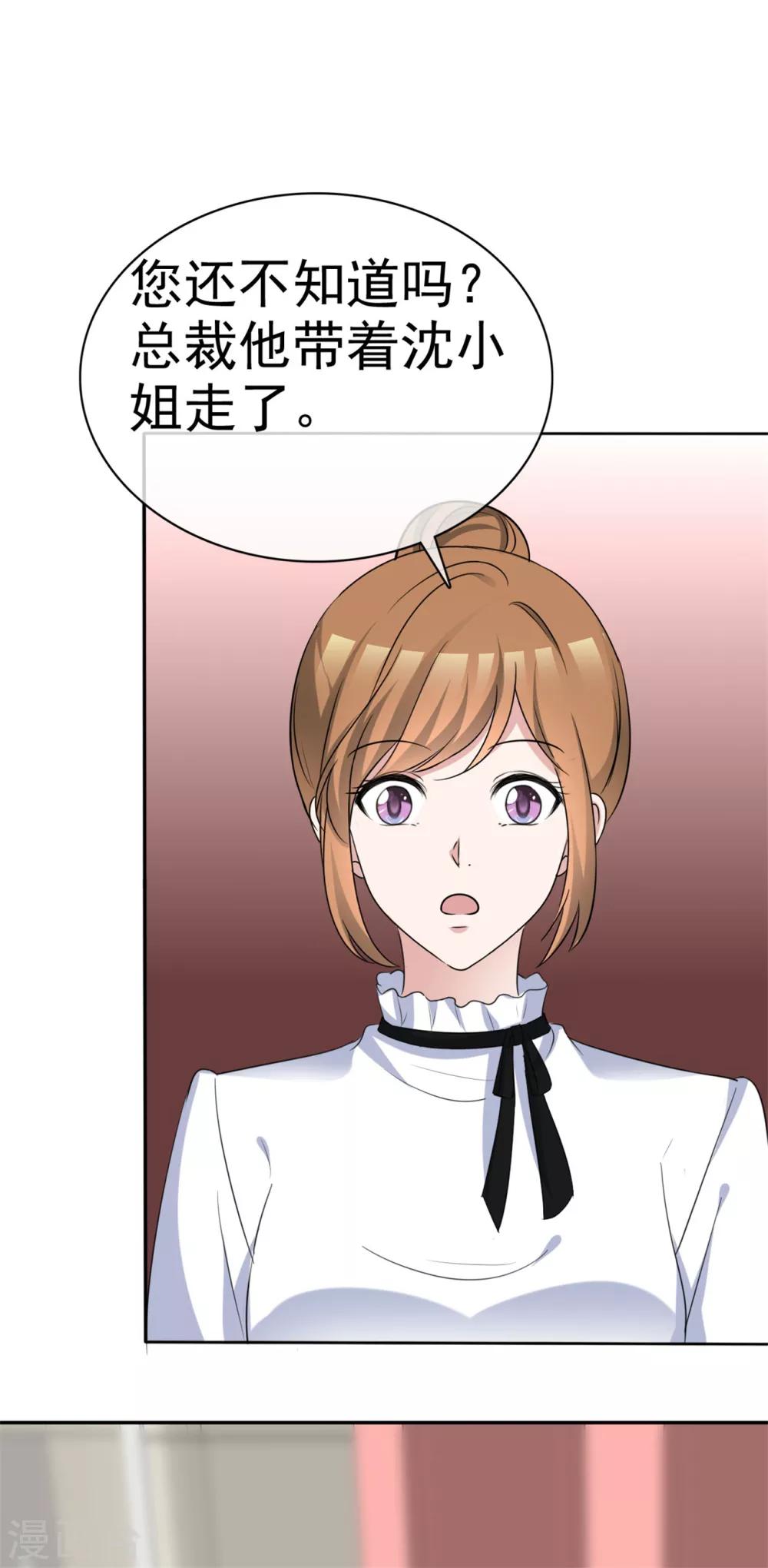 第50话 闻香识女人18