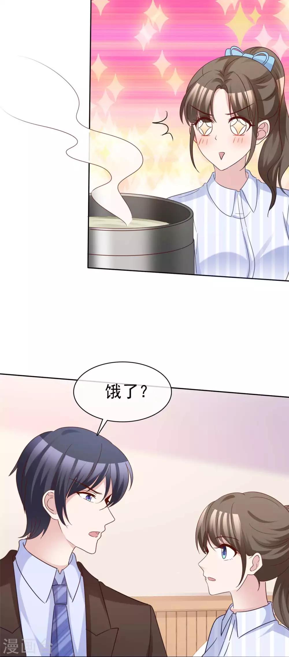 第70话 他有时像小孩17
