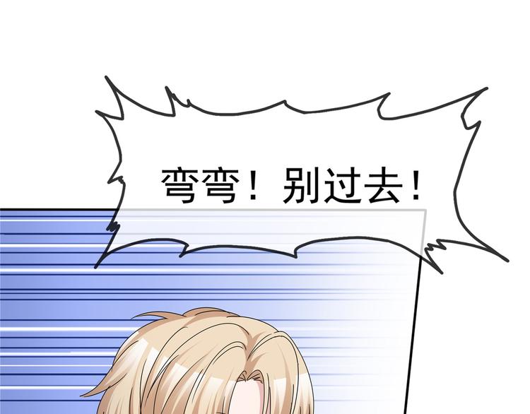 第60话  被放弃的人65